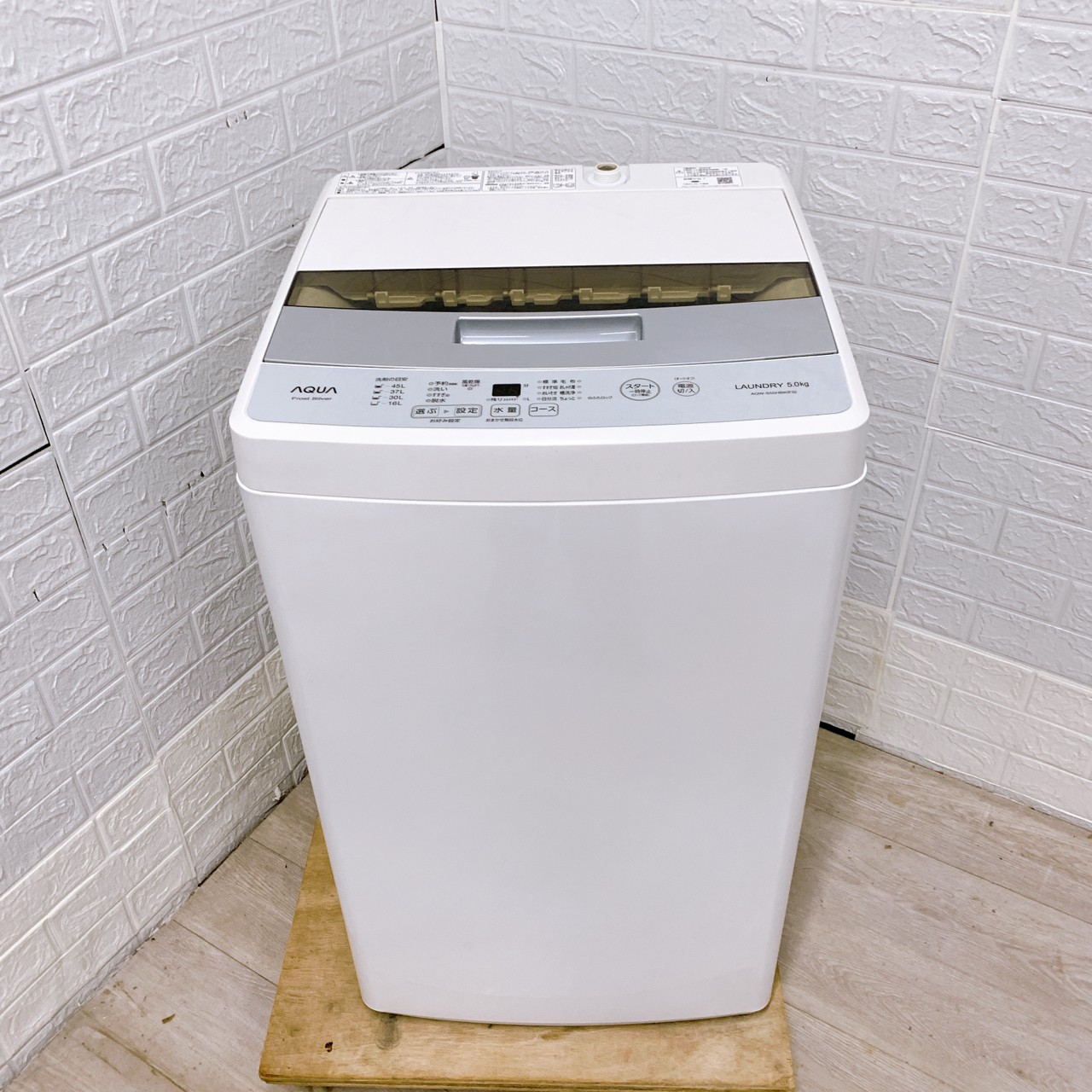 【使用半年・送料込】AQUAアクア 5.0kg洗濯機 AQW-S50E3 アクアの5.0kg 洗濯機 AQW-S50HBK(FS)を東京都23区限定で配送料