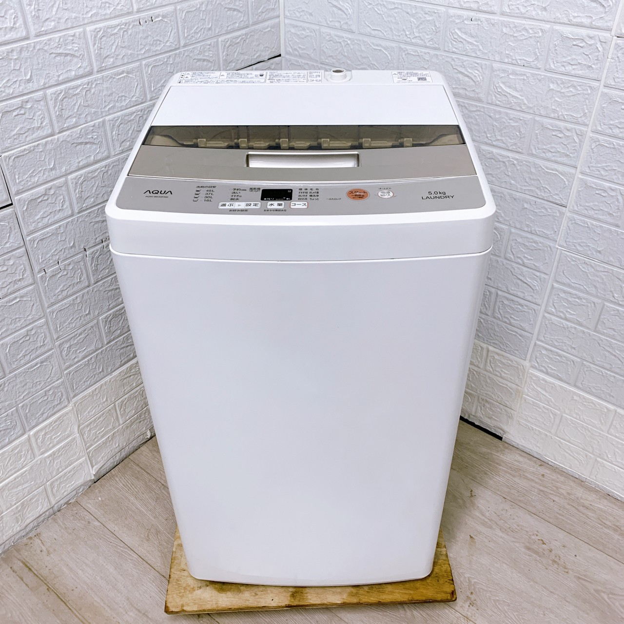法N⑧】3年保証 アクア 5.0kg 洗濯機 一人暮らし 小型