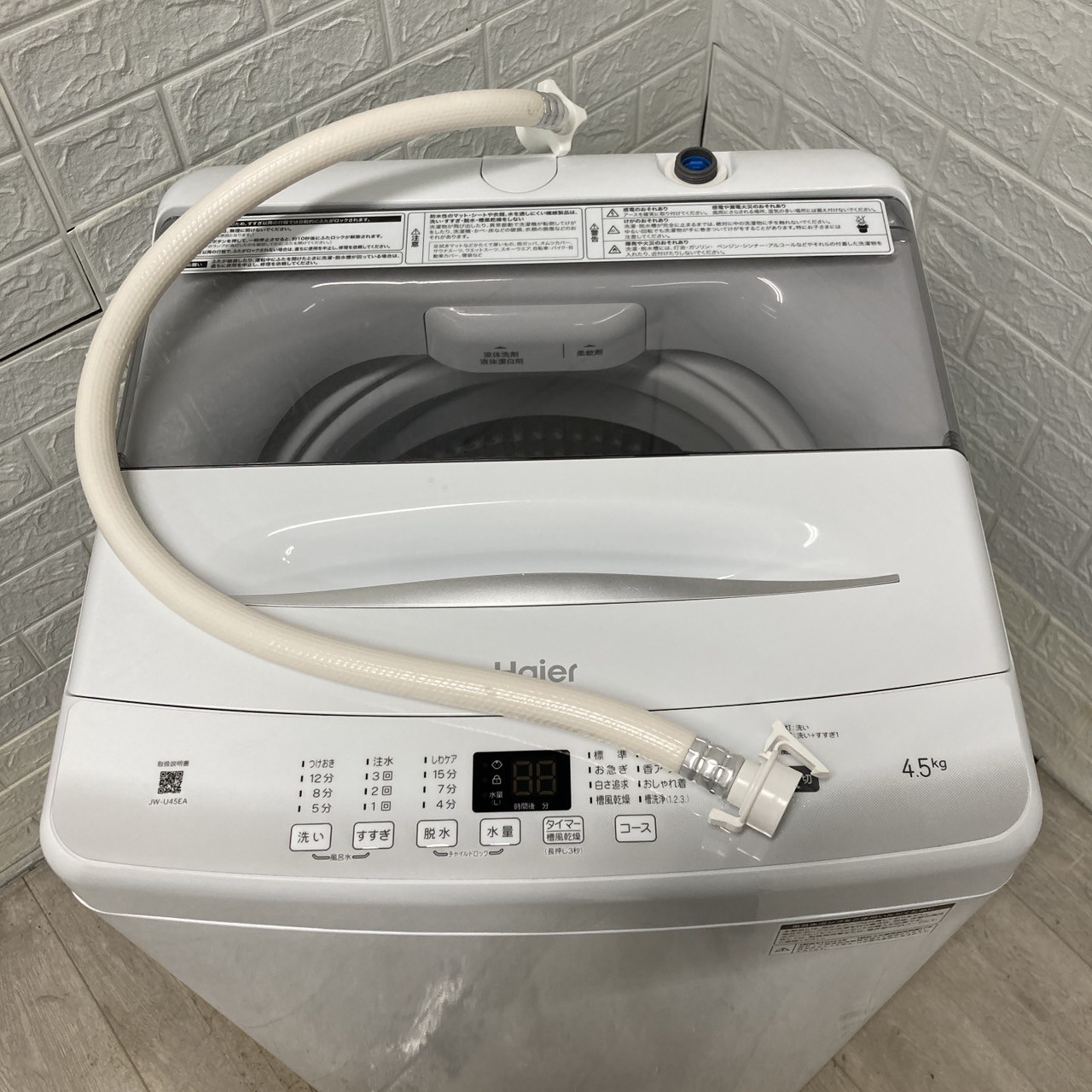 ハイアール JW-U45EA 2023年製 4.5kg 洗濯機【全国発送対応】