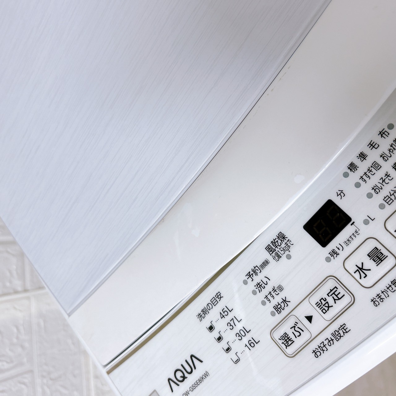 アクア AQW-GS5E8 2021年製 5.0㎏ 洗濯機【全国発送対応】