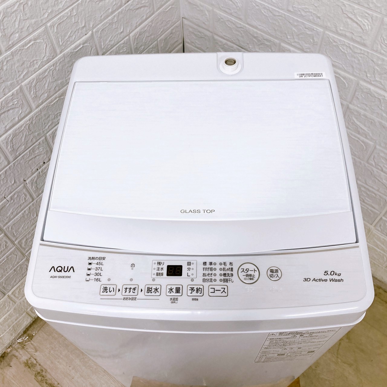 2023年製 AQW-S50E3(W) AQUA洗濯機本体 アクア AQW-S50E3 2023年製 5.0kg 洗濯機【全国発送対応】