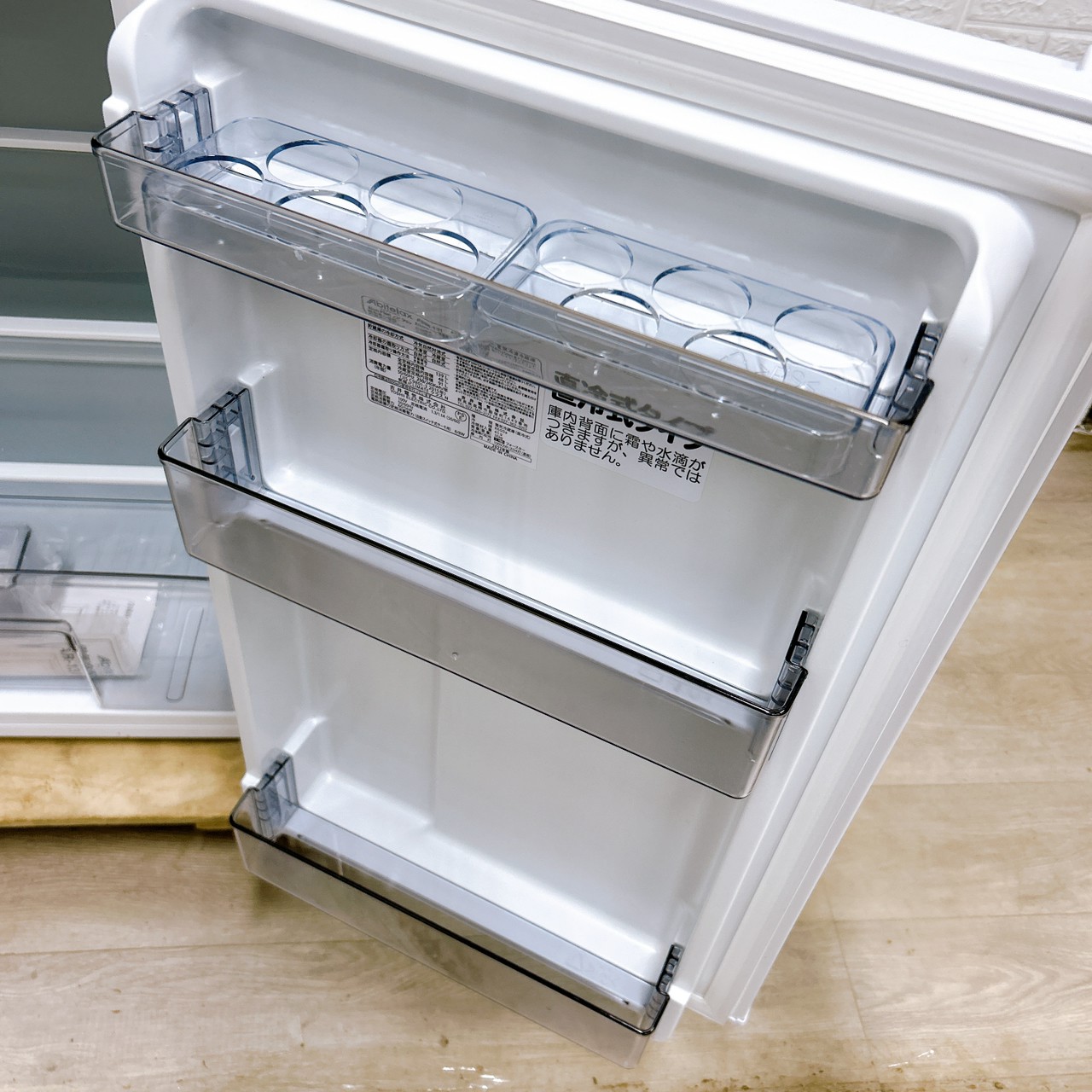 冷蔵庫 No.7825 アビテラックス 2022年製 139L AR-131 【リサイクル