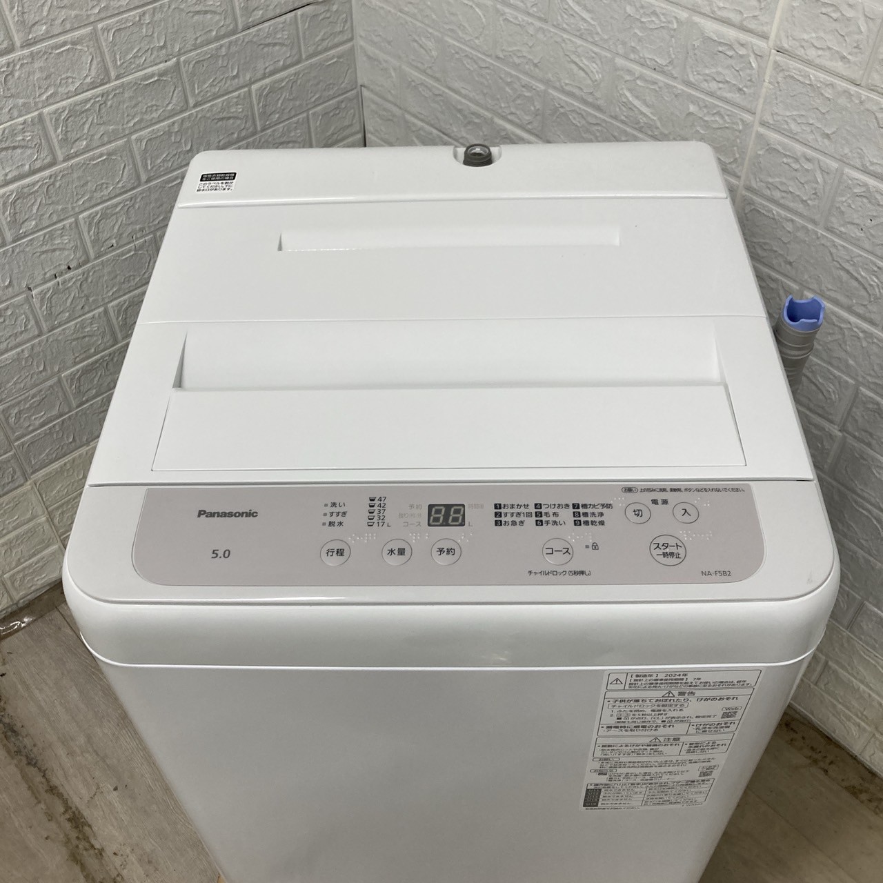 パナソニック NA-F5B2 2024年製 5.0kg 洗濯機 美品【全国発送対応】