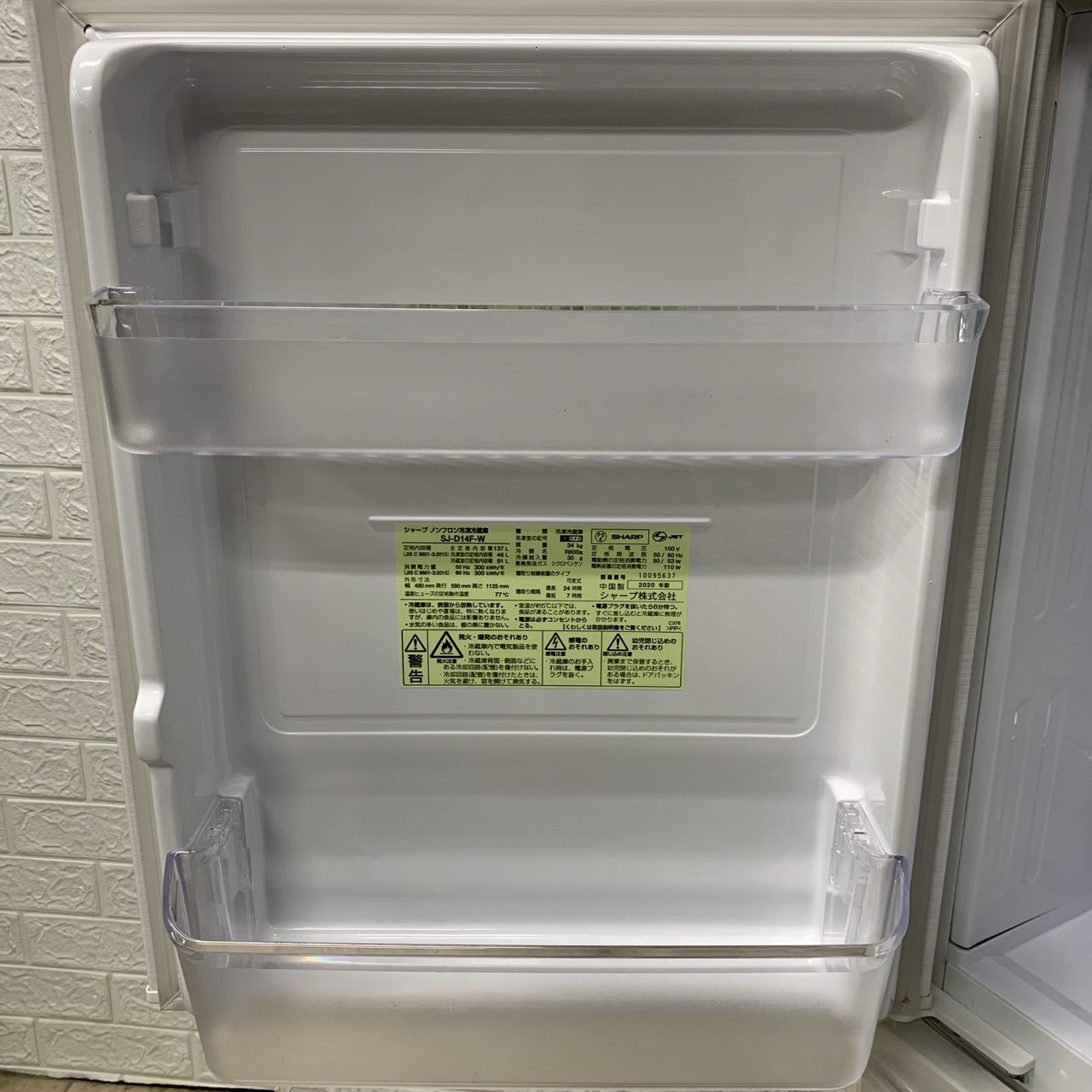 SHARP SJ-D14F-W 冷蔵庫送料込み 137L シャープ シャープ SJ-D14F