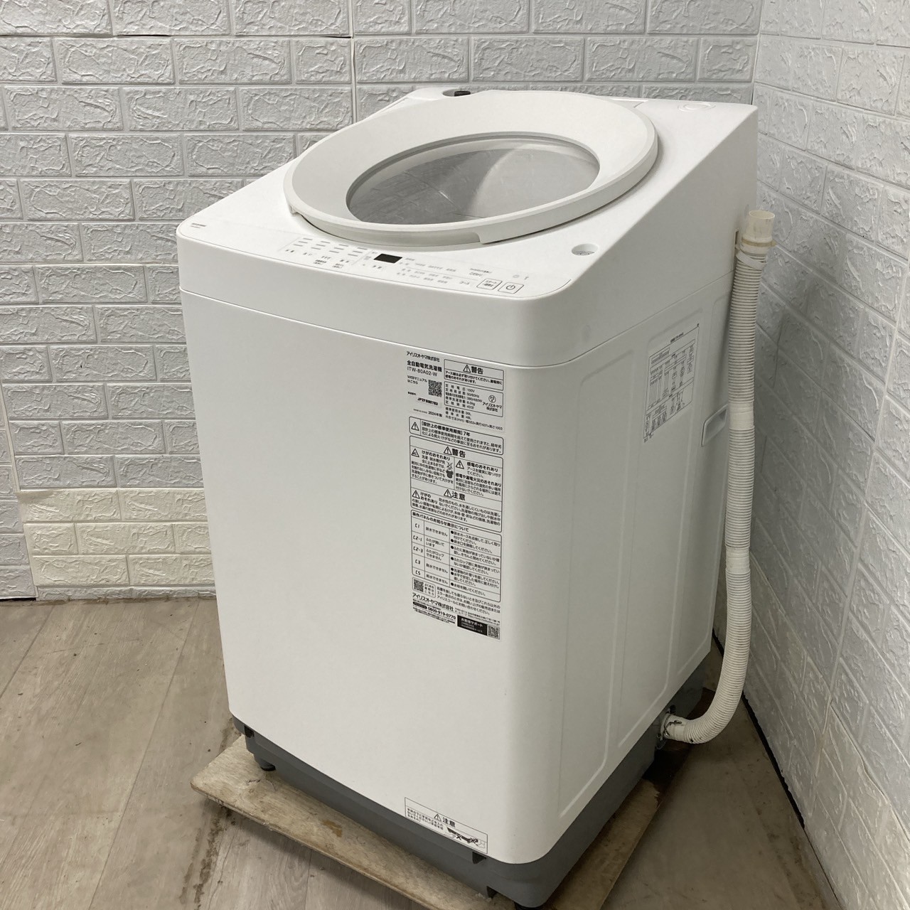 アイリスオーヤマ ITW-80A02-W 2024年製 8.0kg 洗濯機 美品