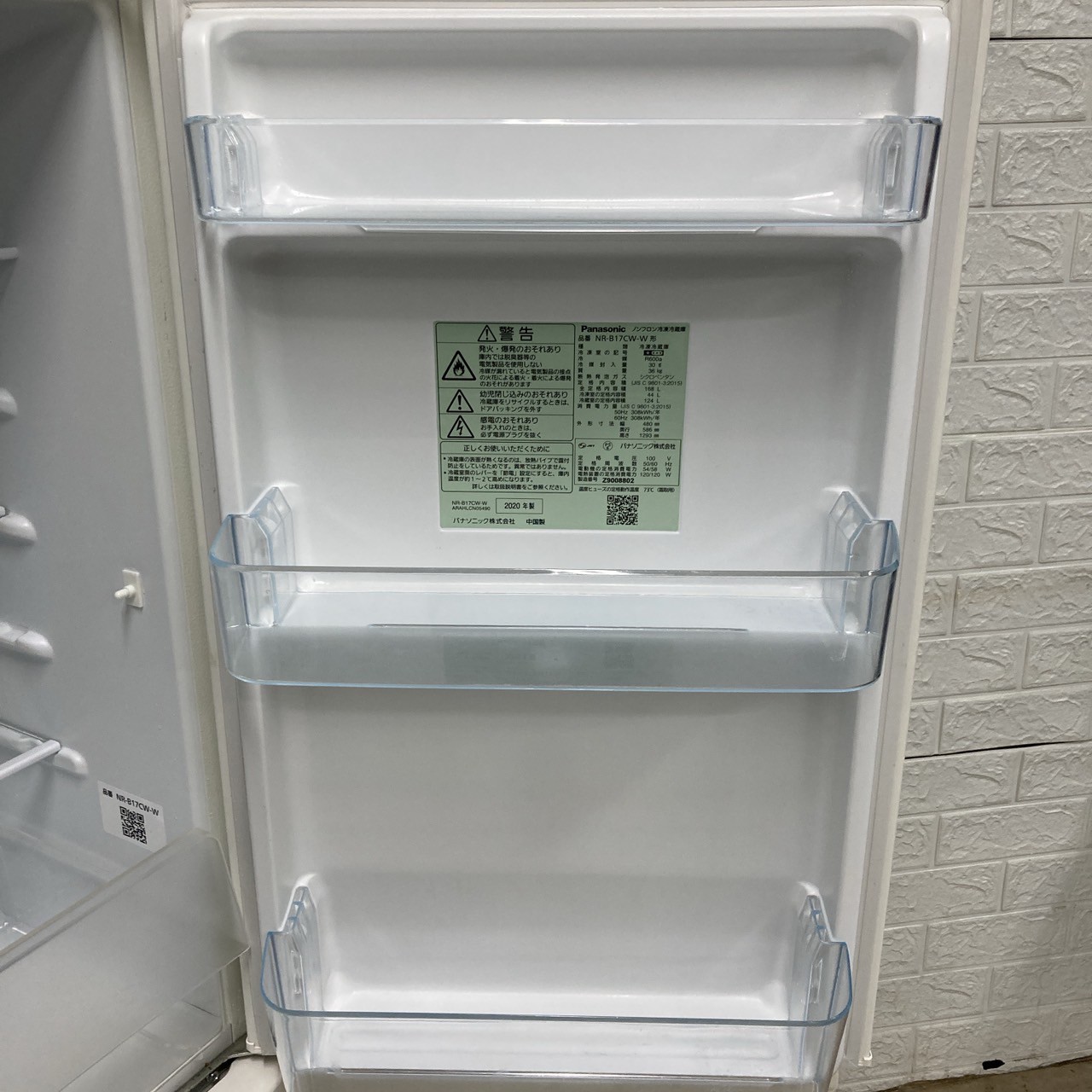 パナソニック NR-B17CW-W 2020年製 168L 冷蔵庫 美品【全国発送対応】