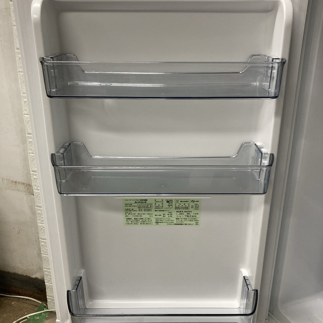 SHARP中古冷蔵庫 179L 2023年製 形名SJーD18JーW - メルカリ