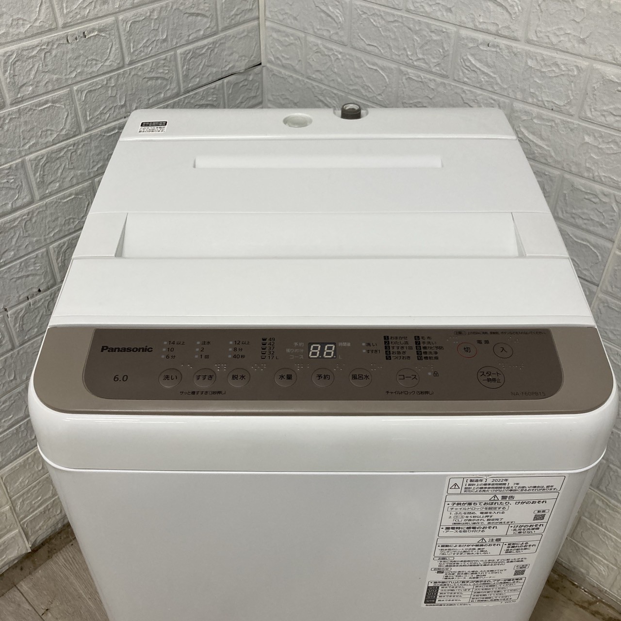 Panasonic NA-F60PB15-T 洗濯機 Amazon.co.jp: Panasonic NA-F60PB15-T Fully Automatic Washing