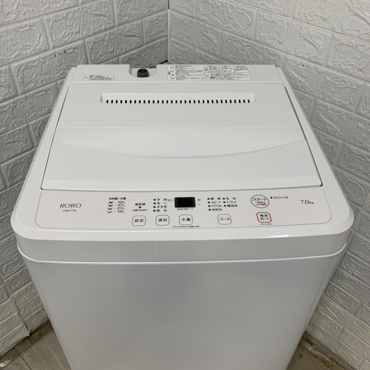 ★2023年製★YAMADA 7㎏　洗濯機【YWM-T70L】FOV8 ご来店限定】＊ YAMADA 7キロ 洗濯機 2023年製＊0822-4