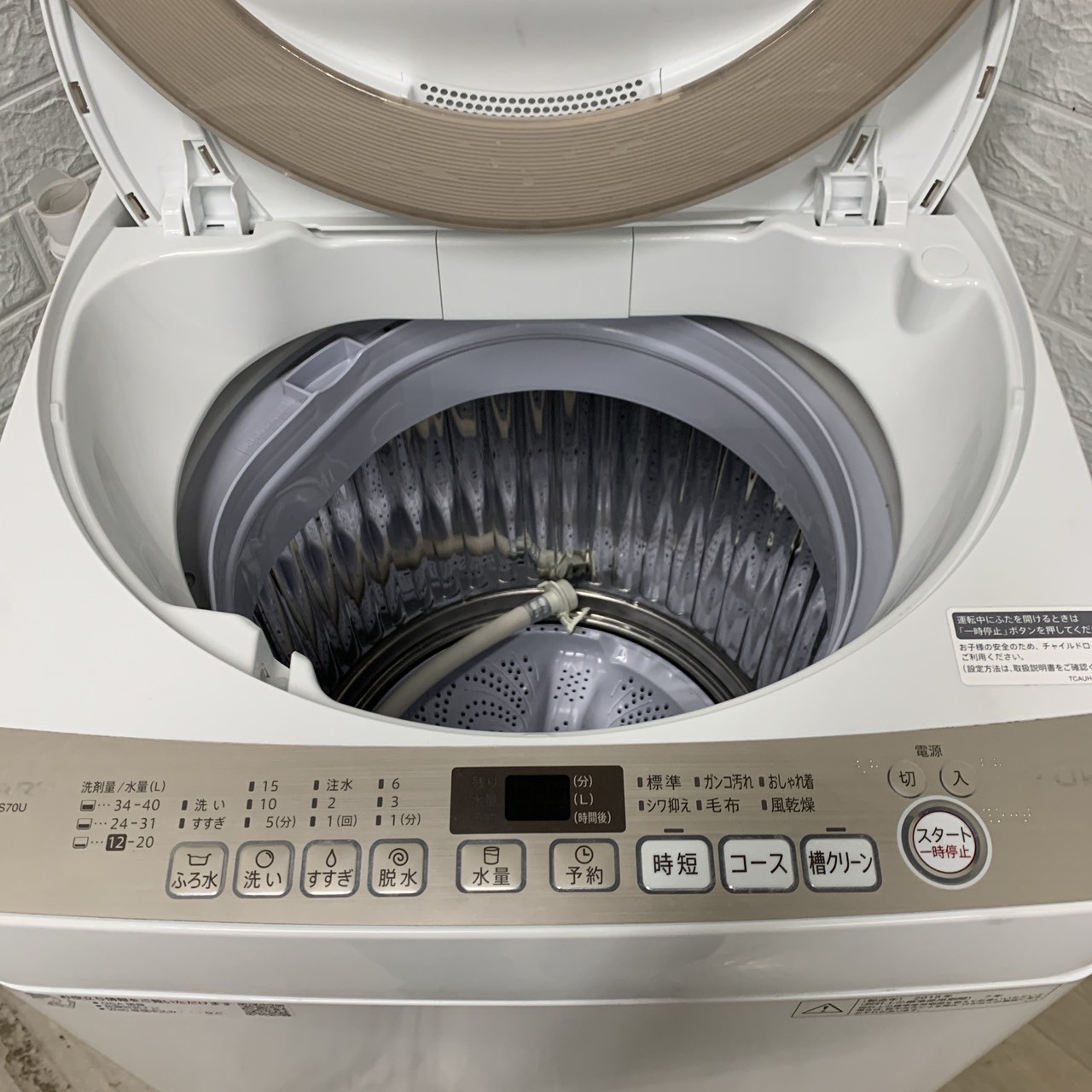 シャープ ES-KS70U-N 2018年製 7.0kg 洗濯機 【全国発送対応】