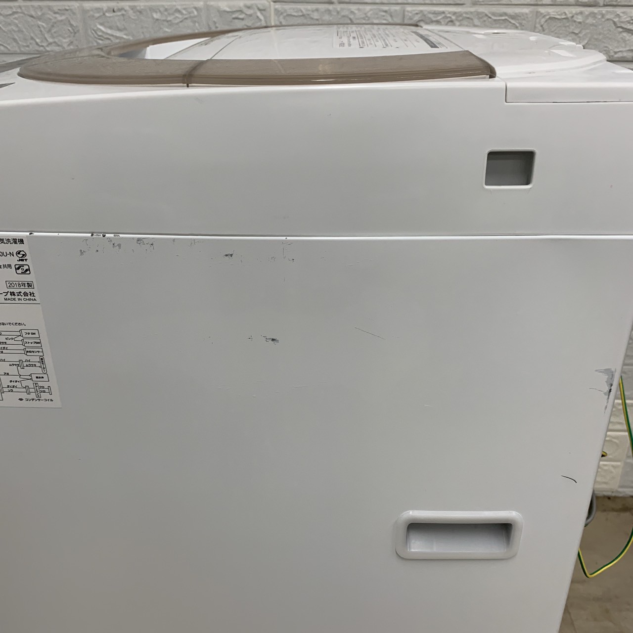 シャープ ES-KS70U-N 2018年製 7.0kg 洗濯機 【全国発送対応】