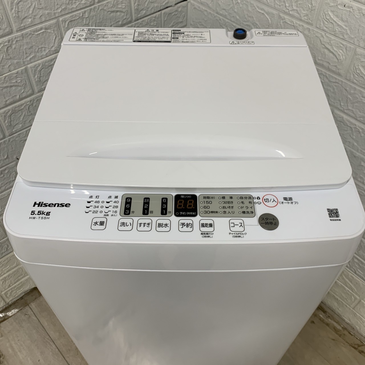 ★ 極美品 洗濯機 ハイセンス HW-T55H 5.5kg 2024年製 ハイセンス HW-T55H 2024年製 5.5kg 洗濯機 美品【全国発送対応】
