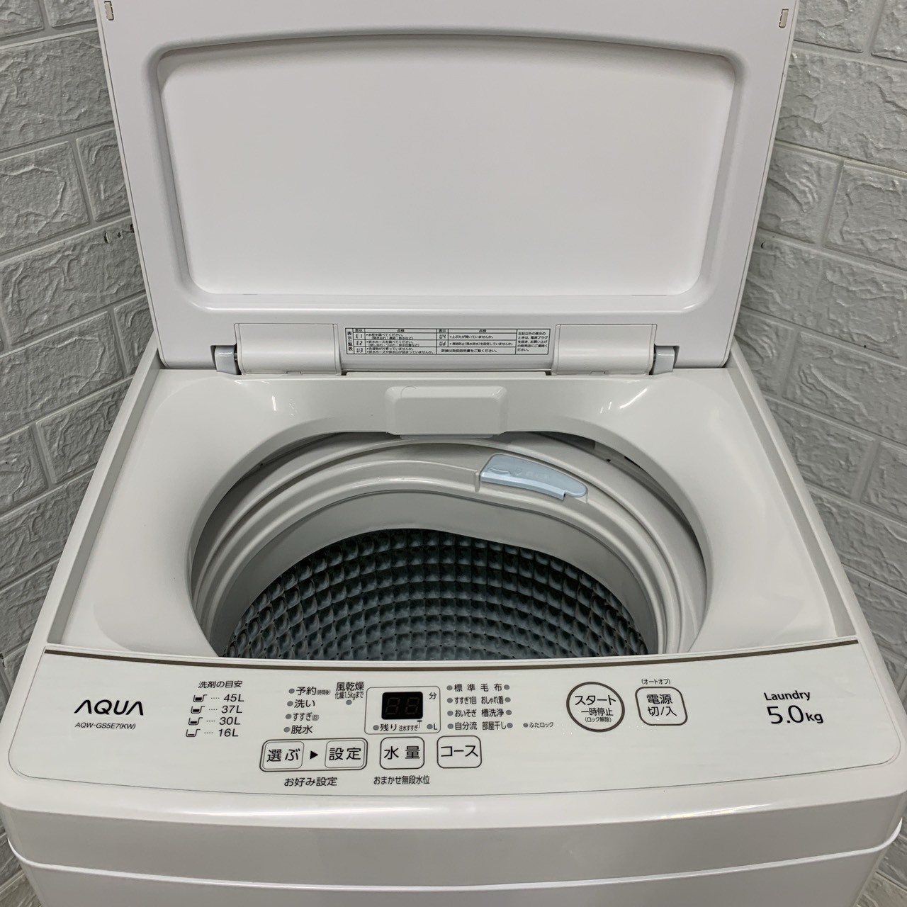 アクア AQW-GS5E7 2020年製 5.0kg 洗濯機 美品【全国発送対応】