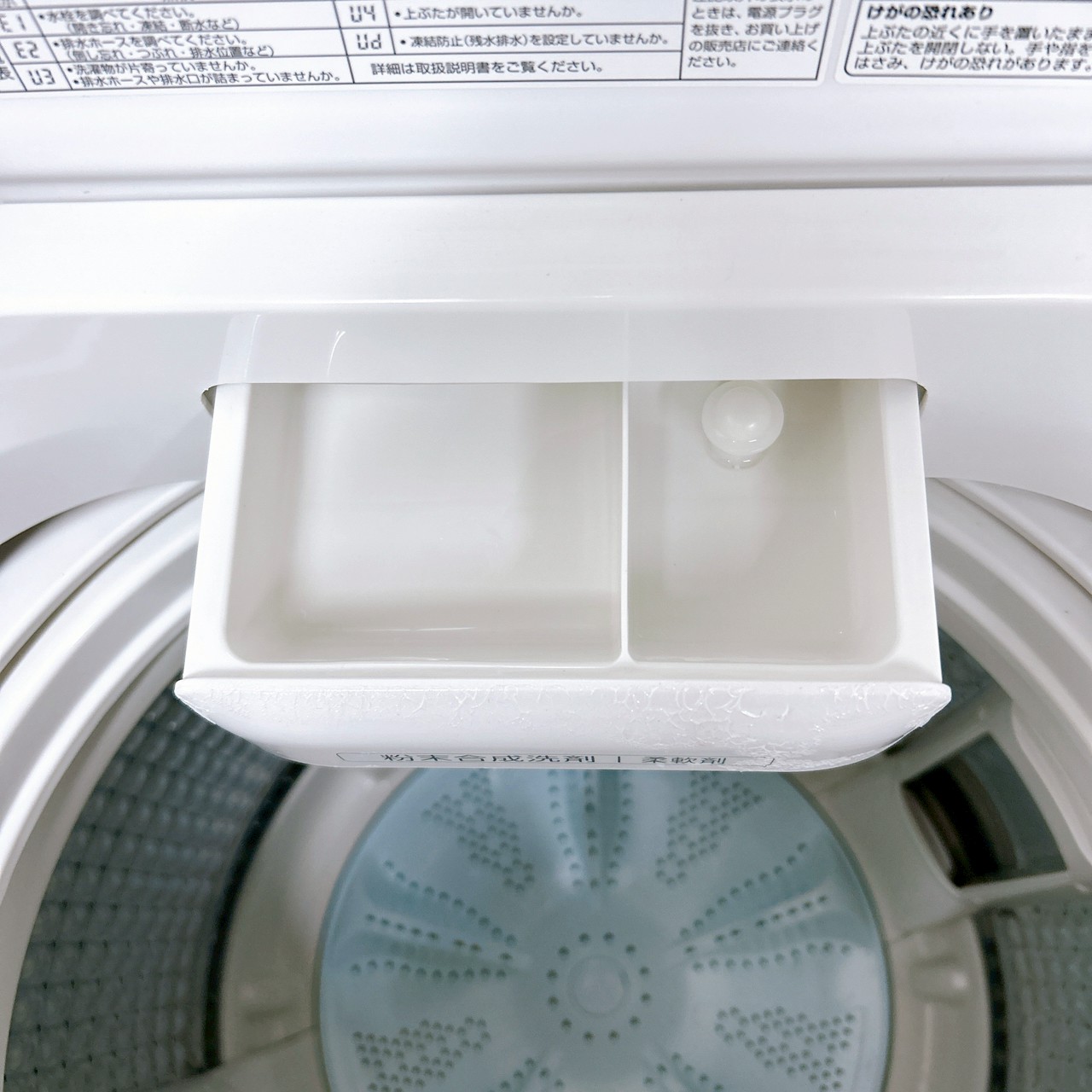 洗濯機 AQUA AQW-GV80H SES272 動作品 アクア AQW-GV80H(W) 2019年製 8.0kg 洗濯機 美品【全国発送対応】