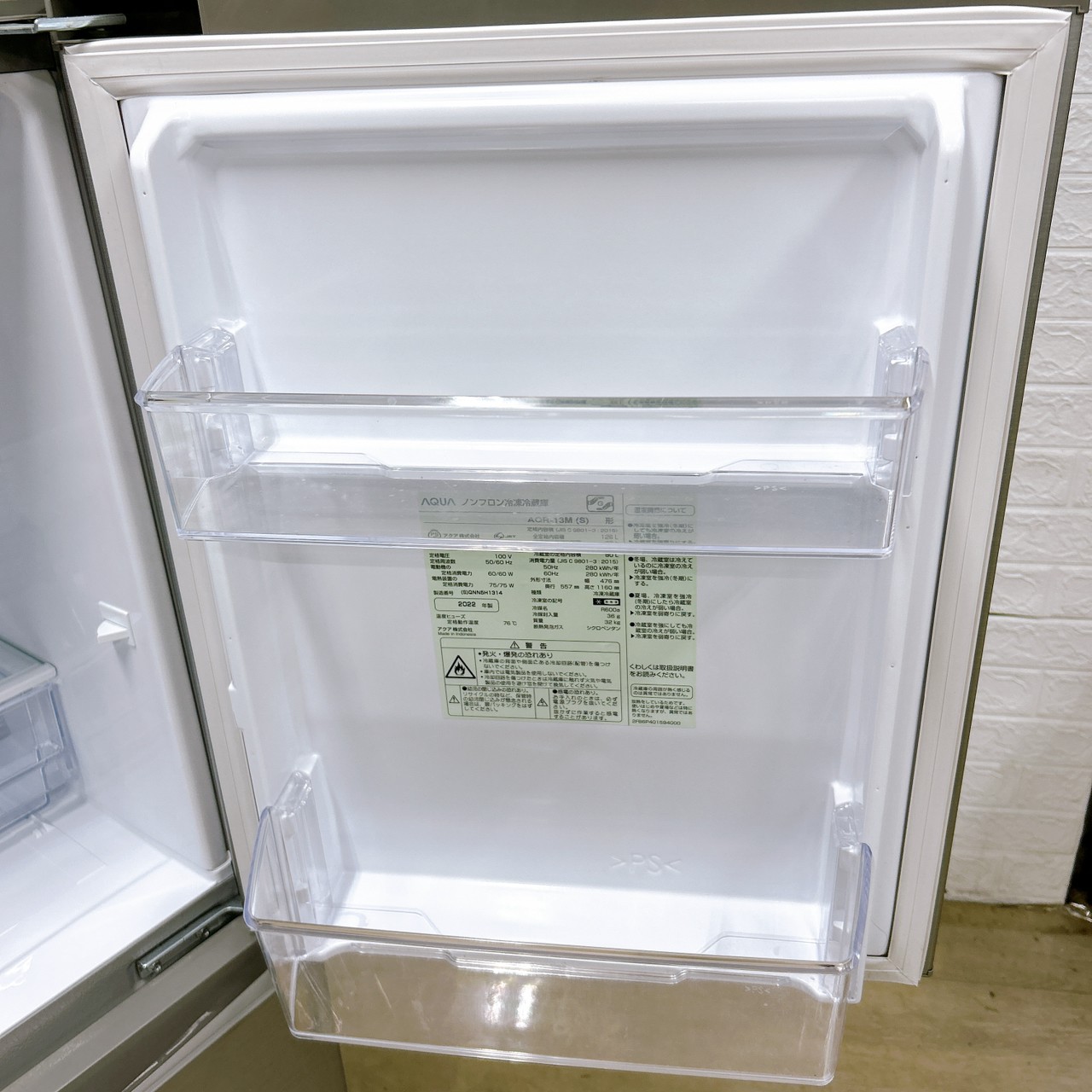 アクア AQR-13M(S) 2022年製 126L 冷蔵庫 美品【全国発送対応】