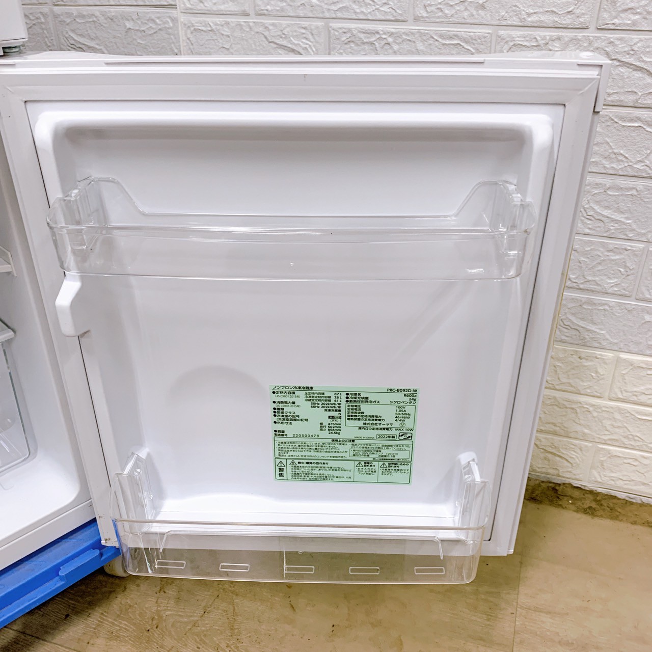 オーヤマ 2022年製 87L 冷蔵庫 美品【全国発送対応】