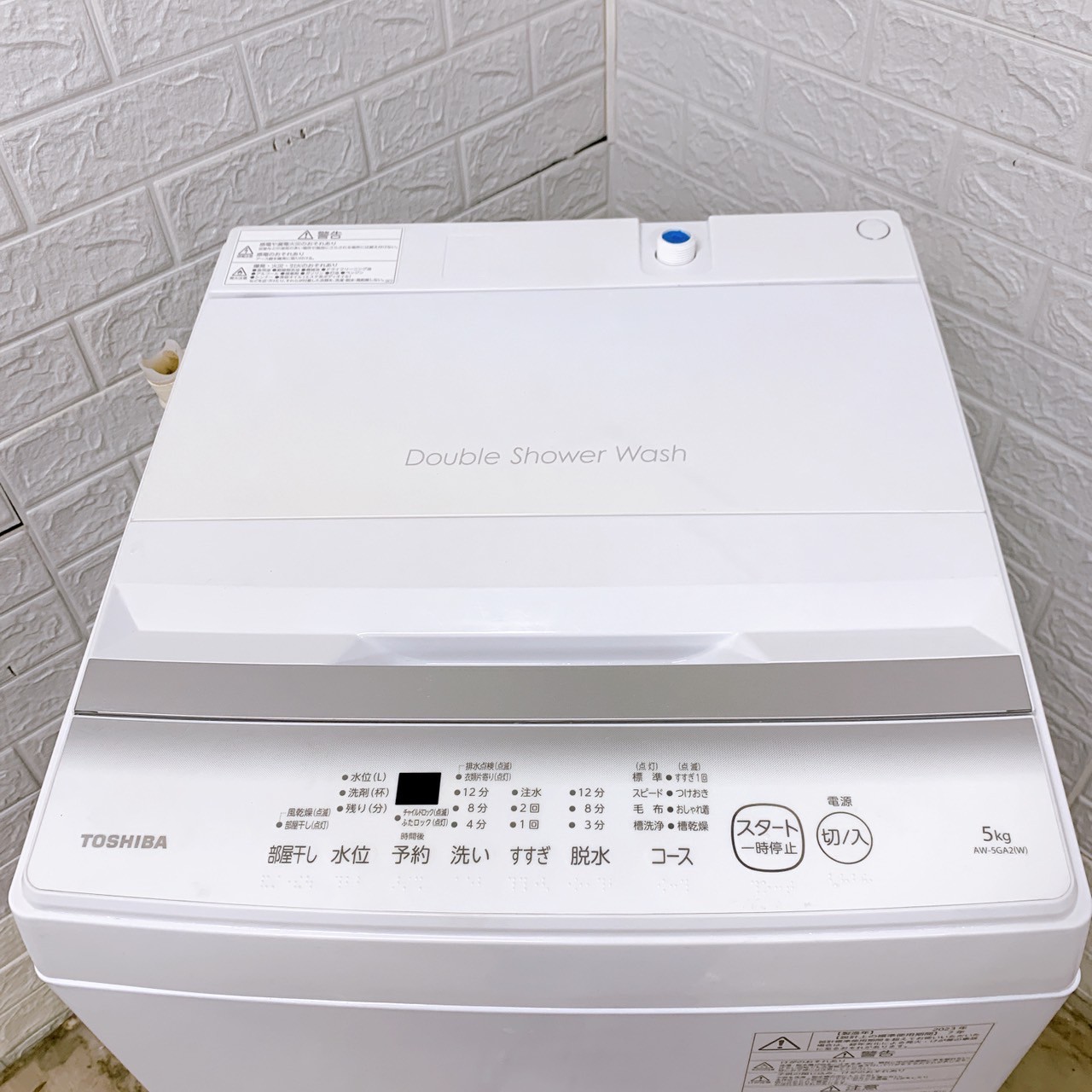 #332 洗濯機　TOSHIBA AW-5GA2 2023年製 Amazon | 東芝 全自動洗濯機 5kg AW-5GA2(W) ひとり暮らし
