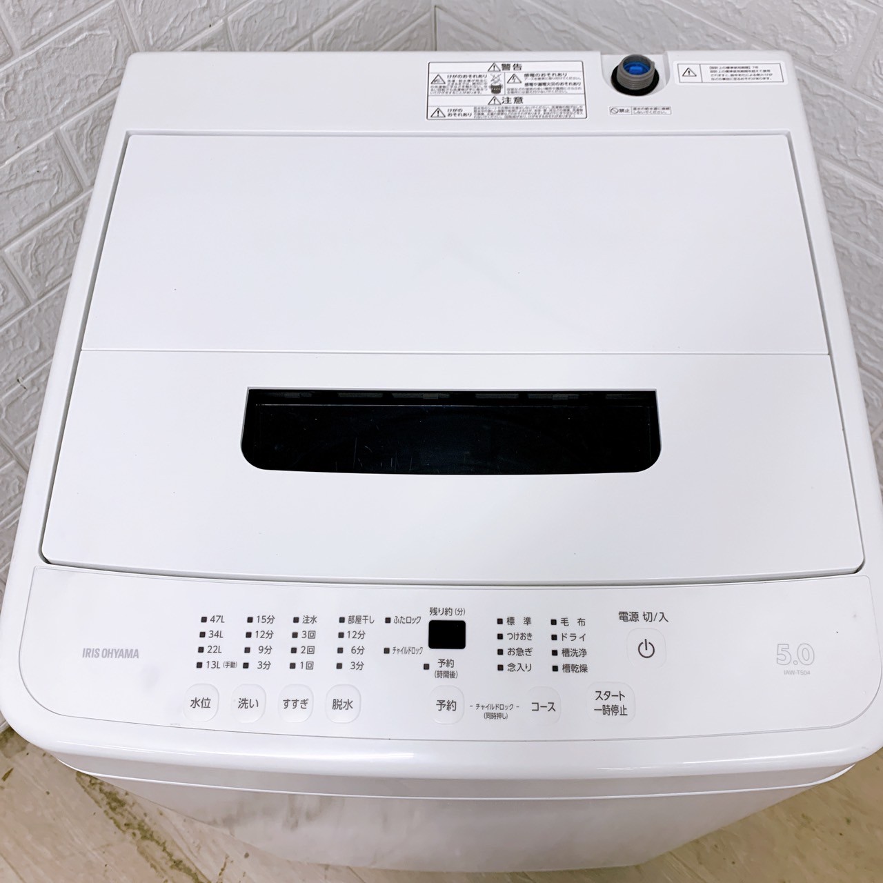 アイリスオーヤマ2022年製 IAW-T503E 楽天市場】【公式】洗濯機 一人暮らし 5kg IAW-T503E-W ホワイト