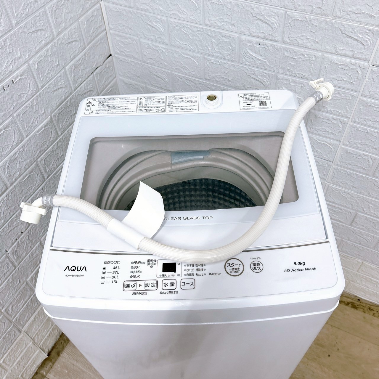 ☆2022年製☆AQUA 5kg 洗濯機【AQW-S5MBK】FFFH AQW-S5M | アクア株式