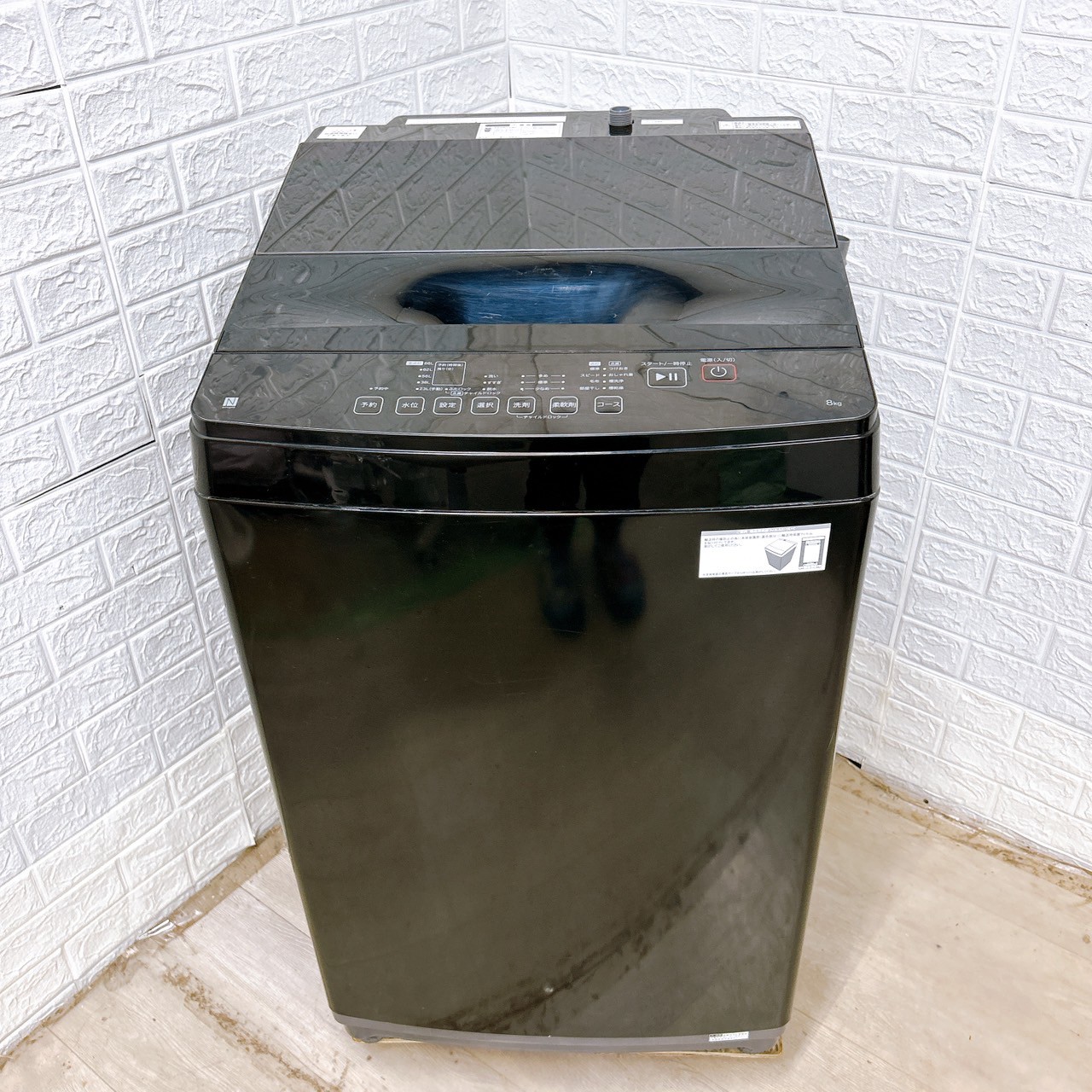 ニトリ NT80J1BK 2023年製 8.0kg 洗濯機 美品【全国発送対応】