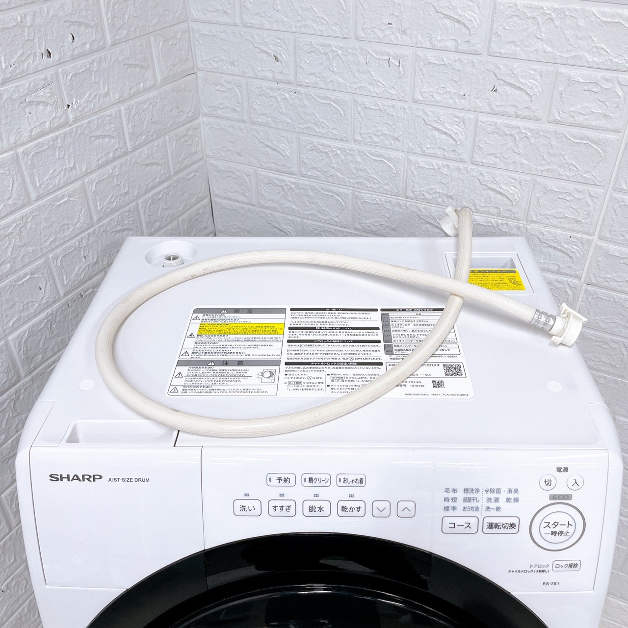 シャープ ES-7S1-WL ドラム式洗濯機 7.0kg TK686
