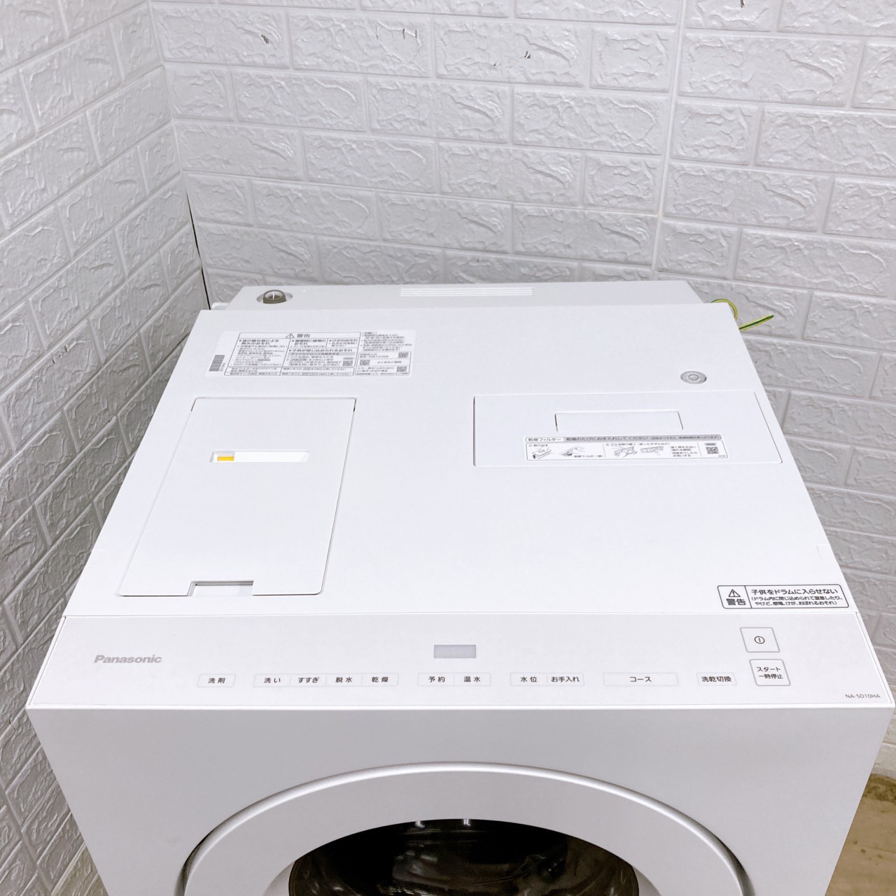 パナソニック NA-SD10HA 2025年製 10.0kg 洗濯機 美品【全国発送対応】