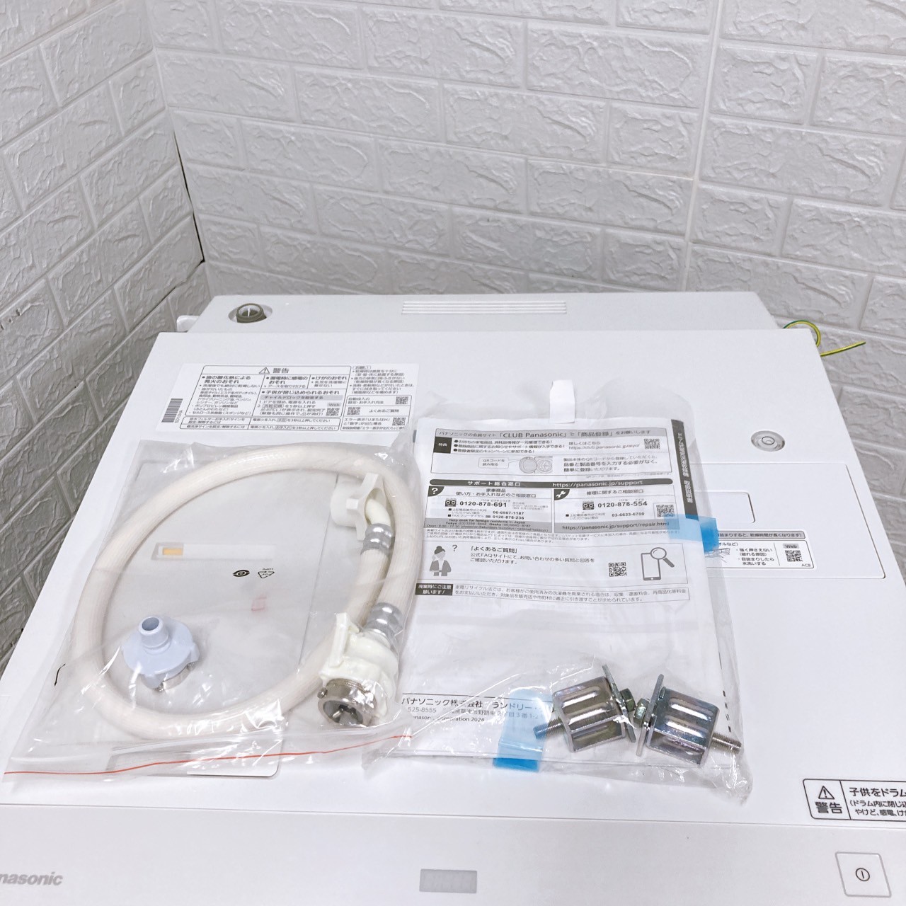 パナソニック 2025年製 10.0kg 洗濯機【全国発送対応】B062632