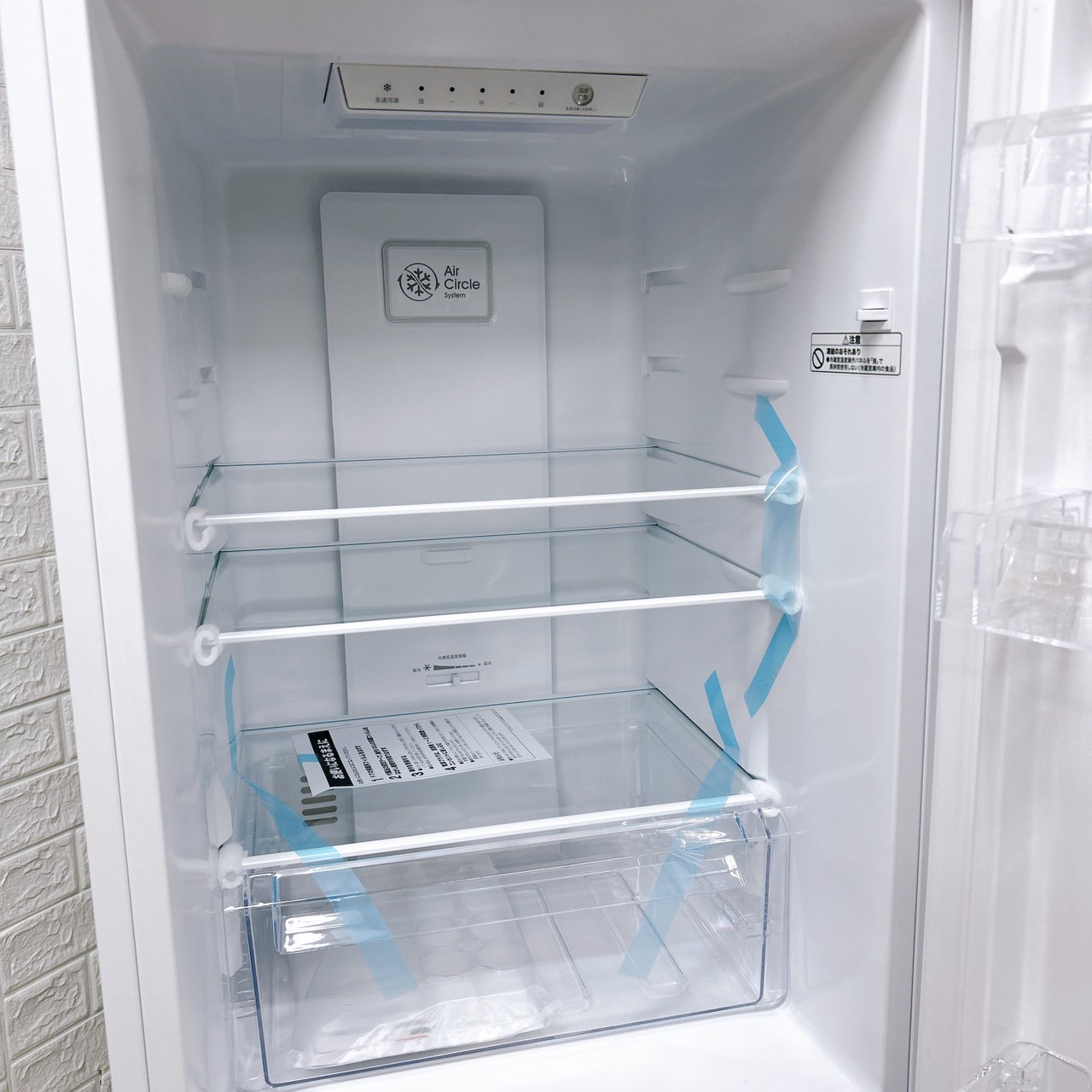 ニトリ NR-230FWH 2024年製 230L 冷蔵庫 美品【全国発送対応】