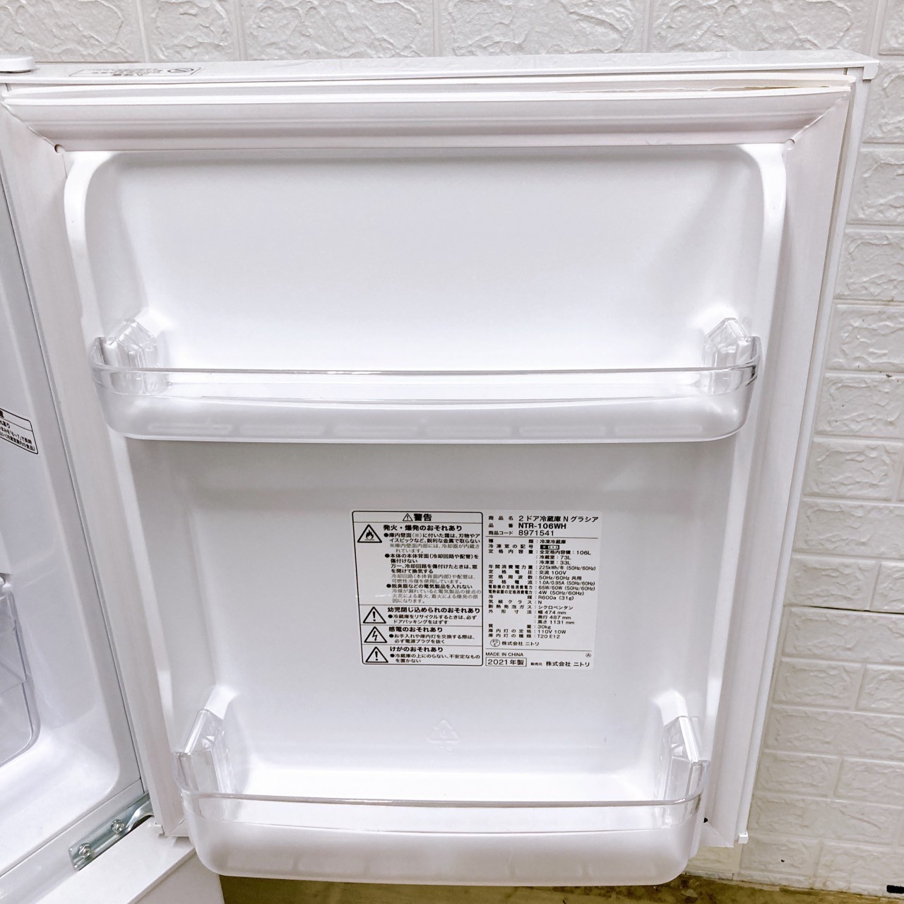 冷蔵庫 ニトリ NTR-106WH 2021年製 ニトリ NTR-106WH 2021年製 106L 冷蔵庫 美品【全国発送対応】