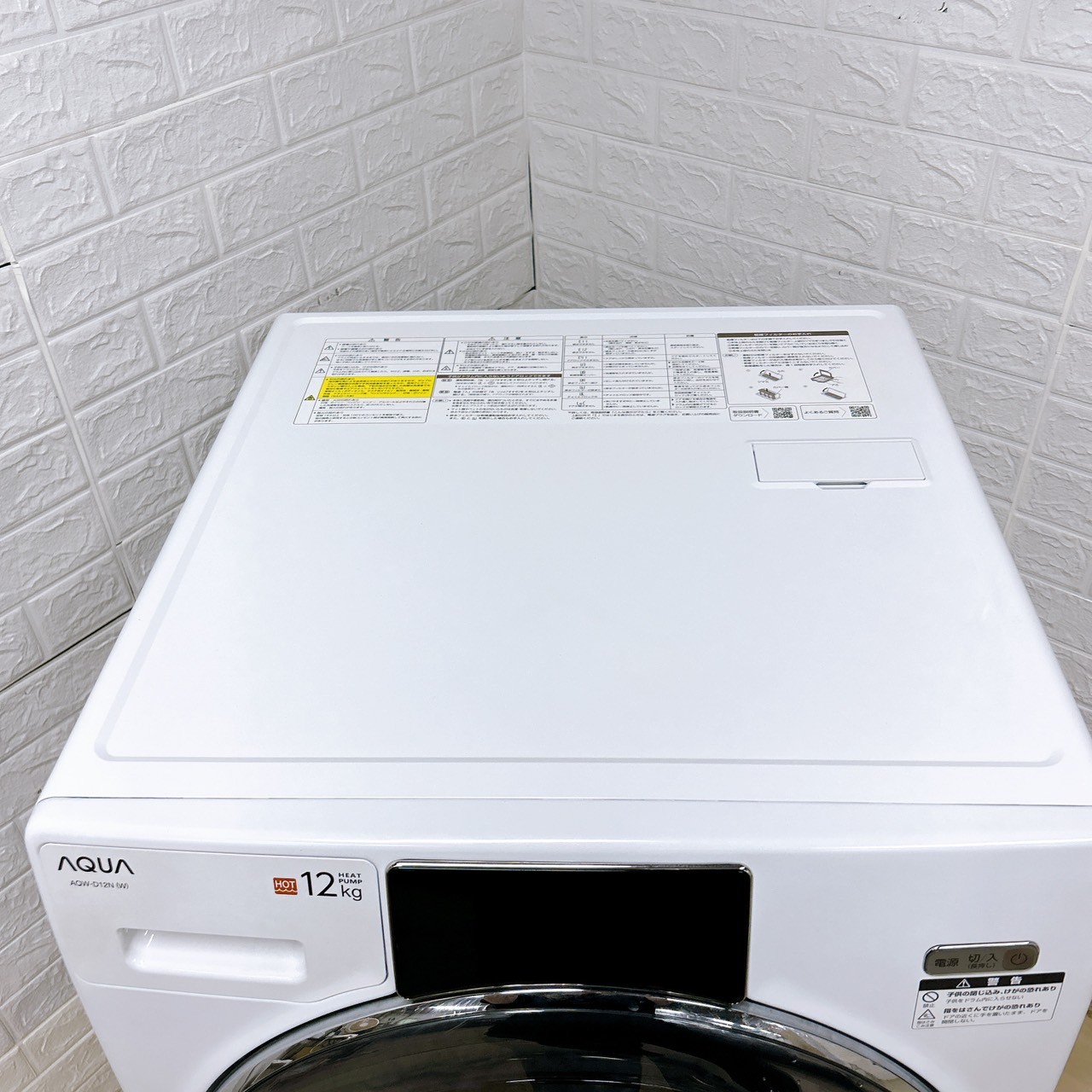 アクア AQW-D12N 2022年製 12.0kg 洗濯機 美品【全国発送対応】