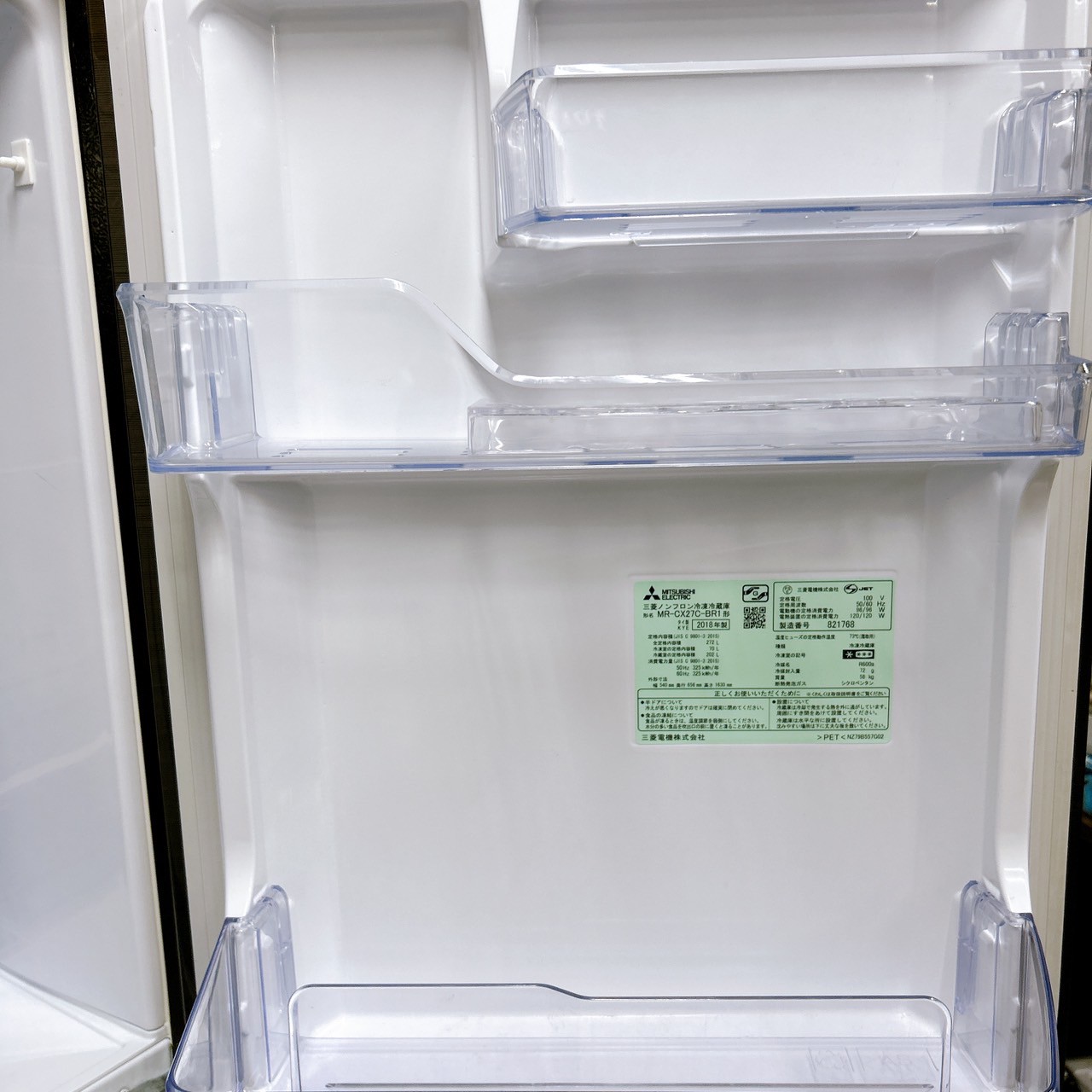 ミツビシ 2018年製 272L 冷蔵庫【全国発送対応】MKT07102 ミツビシ 2018年製 272L 冷蔵庫【全国発送対応】MKT07102