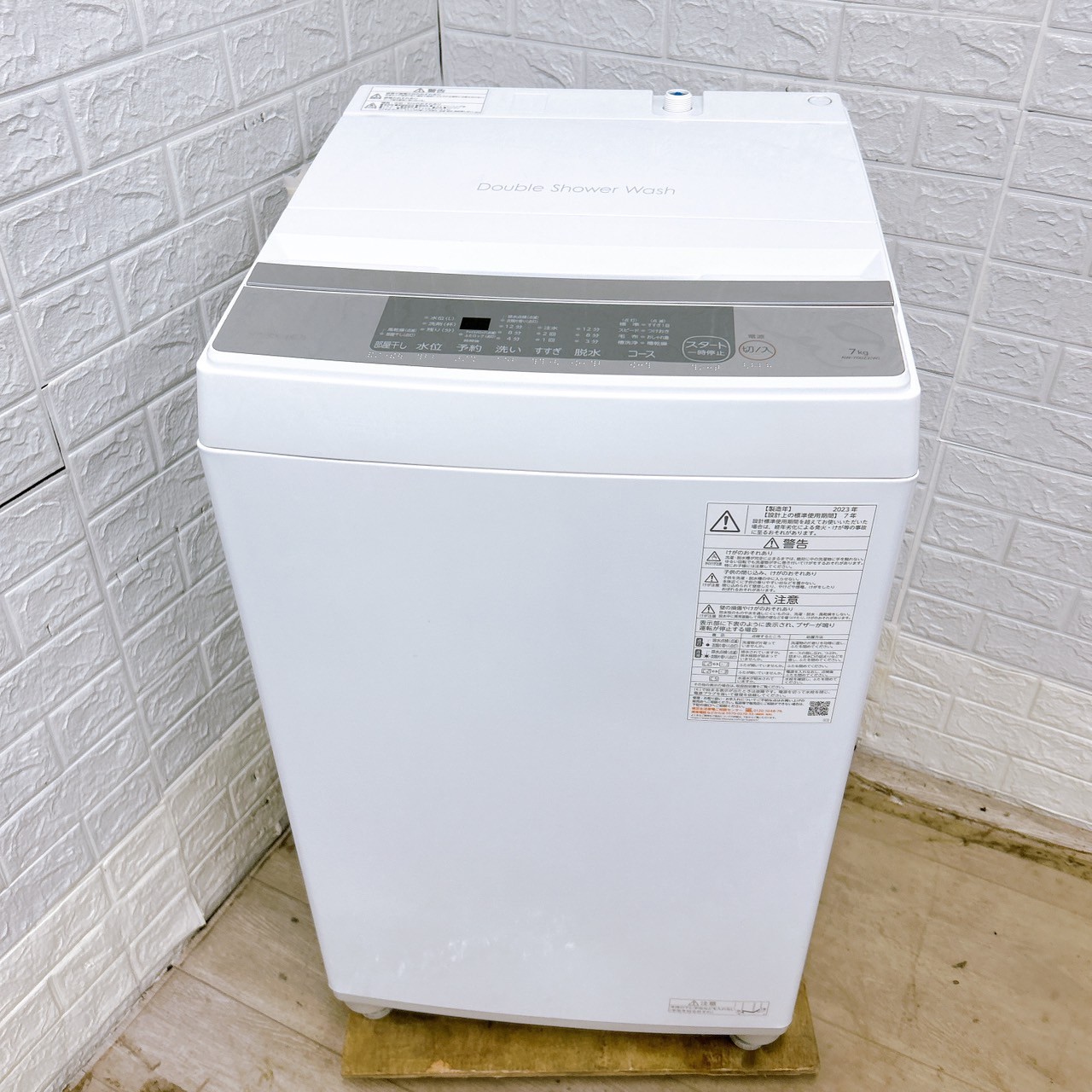 トウシバ AW-700Z2 2023年製 7.0kg 洗濯機 美品【全国発送対応】