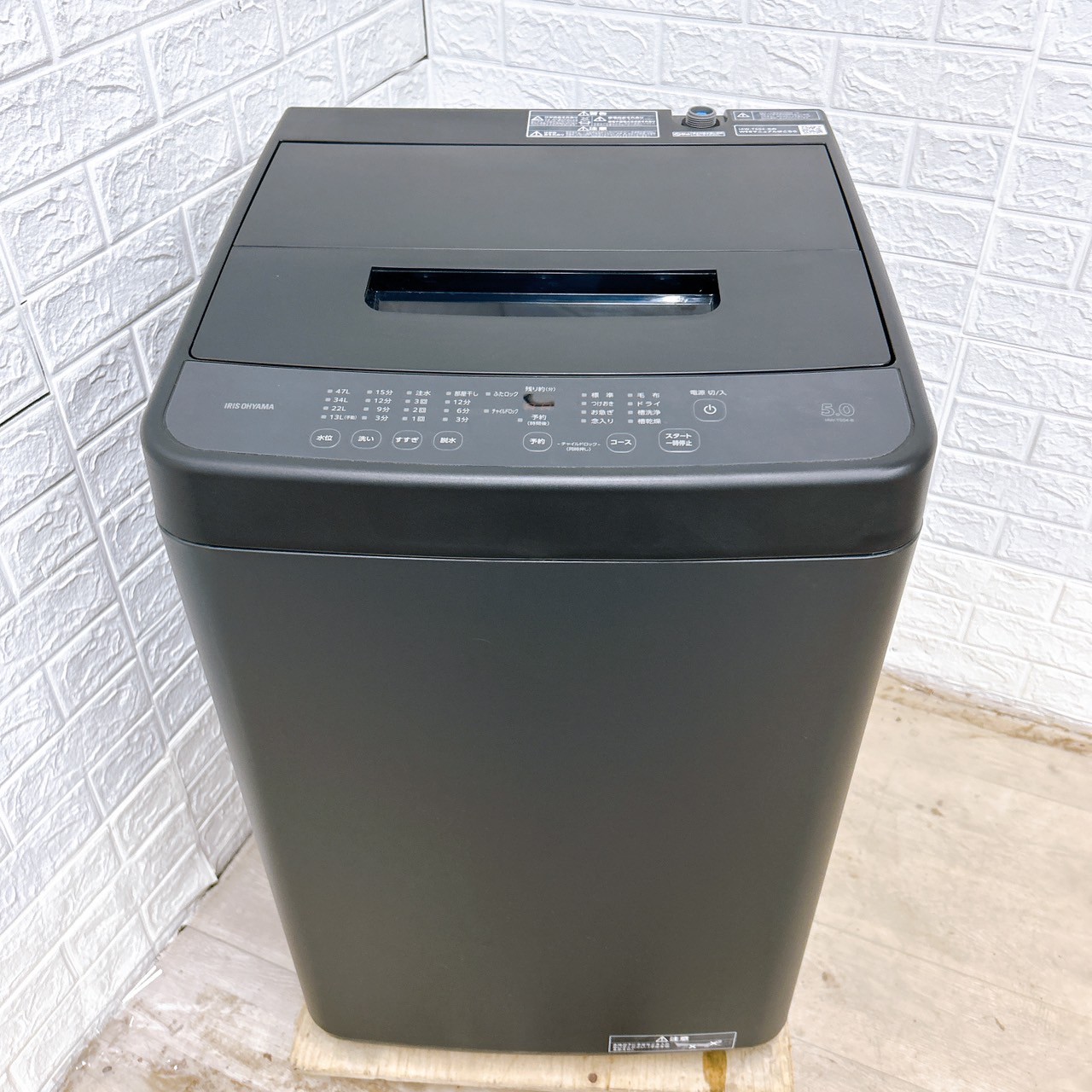 アイリスオーヤマ IAW-T504-B 2024年製 5.0kg 洗濯機 【全国発送対応】