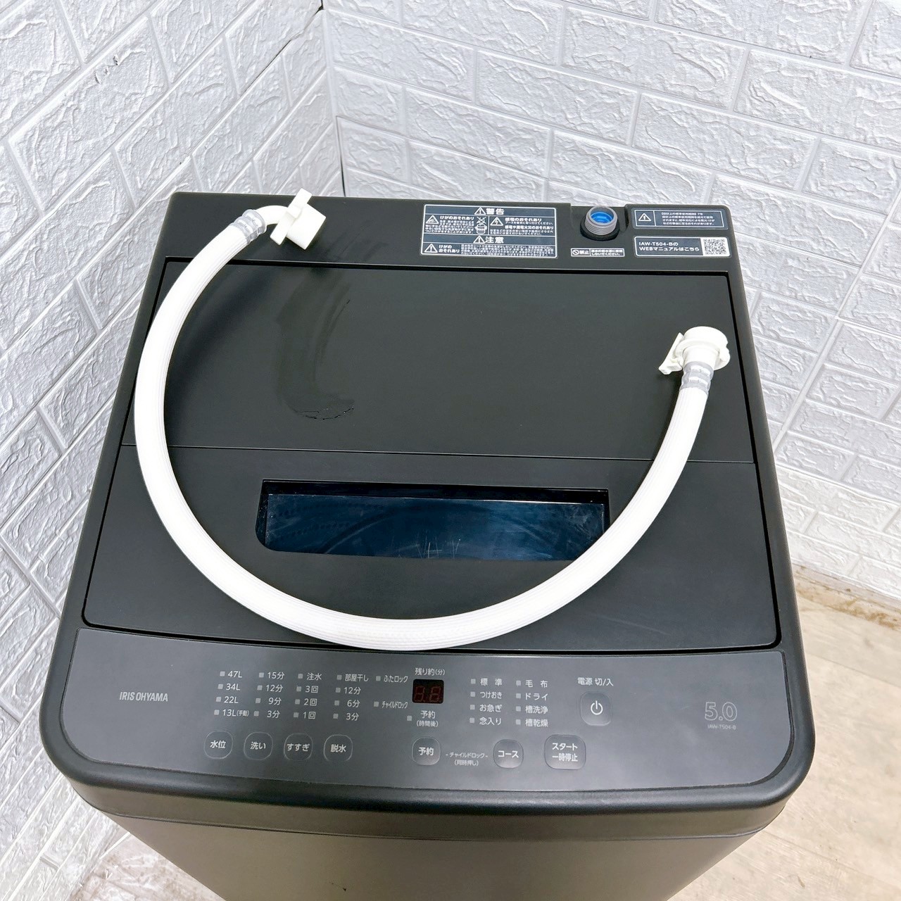アイリスオーヤマ IAW-T504-B 2024年製 5.0kg 洗濯機 【全国発送対応】