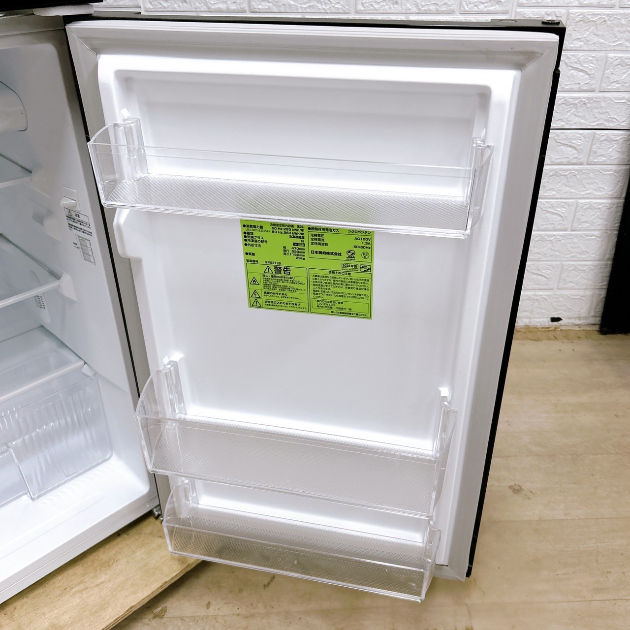 🌸日本美的 ノンフロン冷凍冷蔵庫 RCT128BL1JP