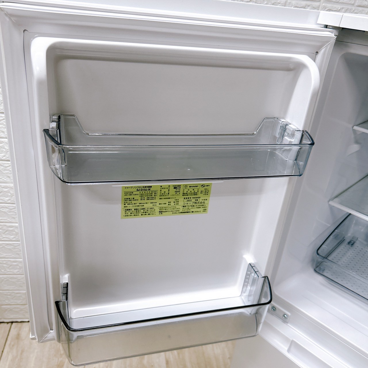 シャープ152L冷蔵庫 一人暮らし単身用 TH08172