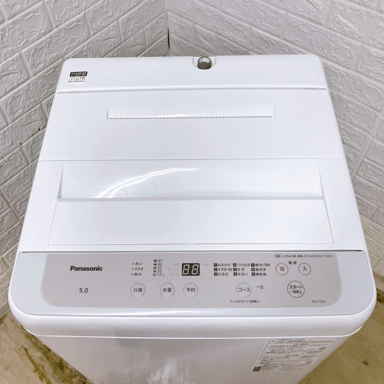 パナソニック 5.0kg 洗濯機 一人暮らし単身用 K07241