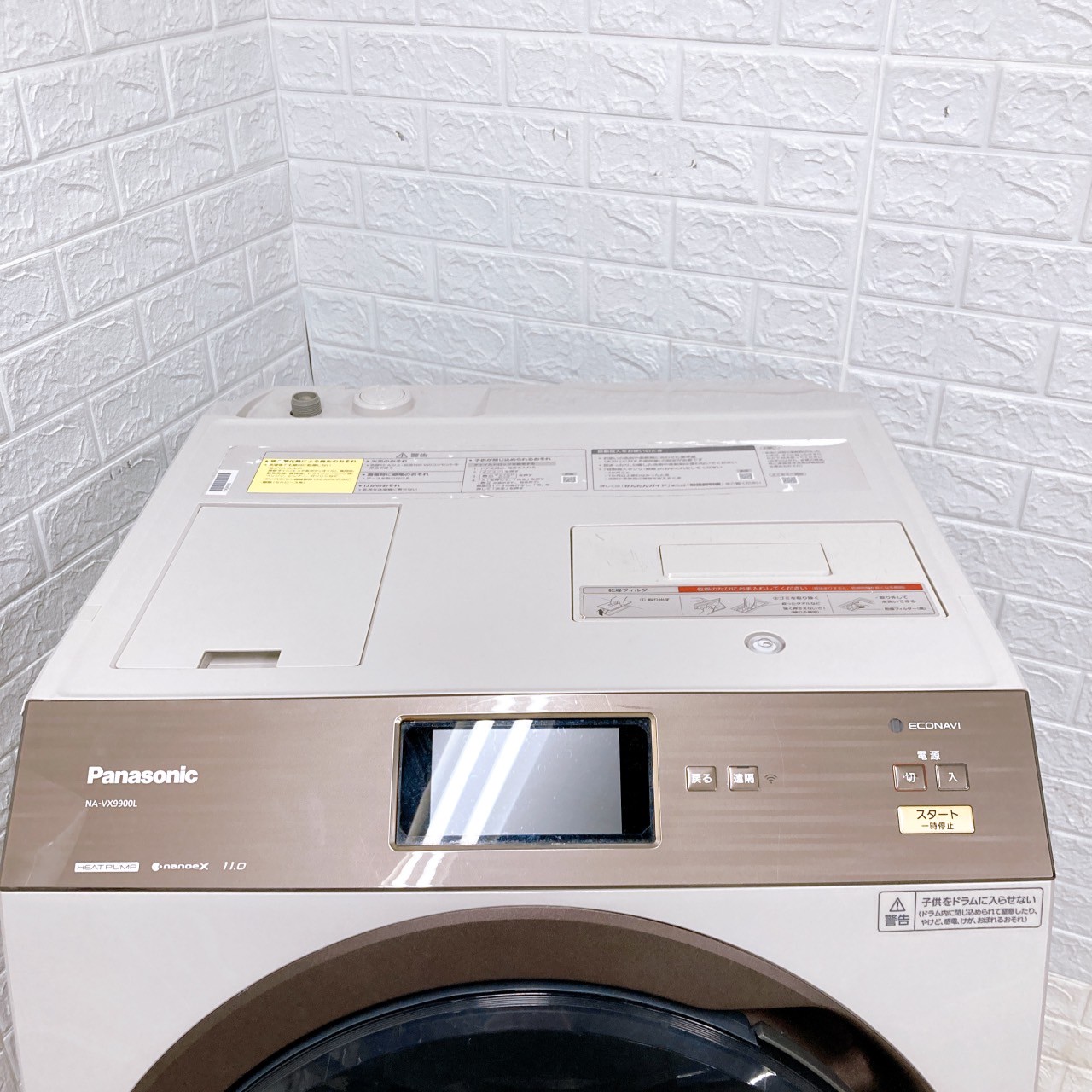 洗濯機 Panasonic NA-VX9900L Panasonic NA-VX9900L-W パナソニック 左開き ななめドラム洗濯