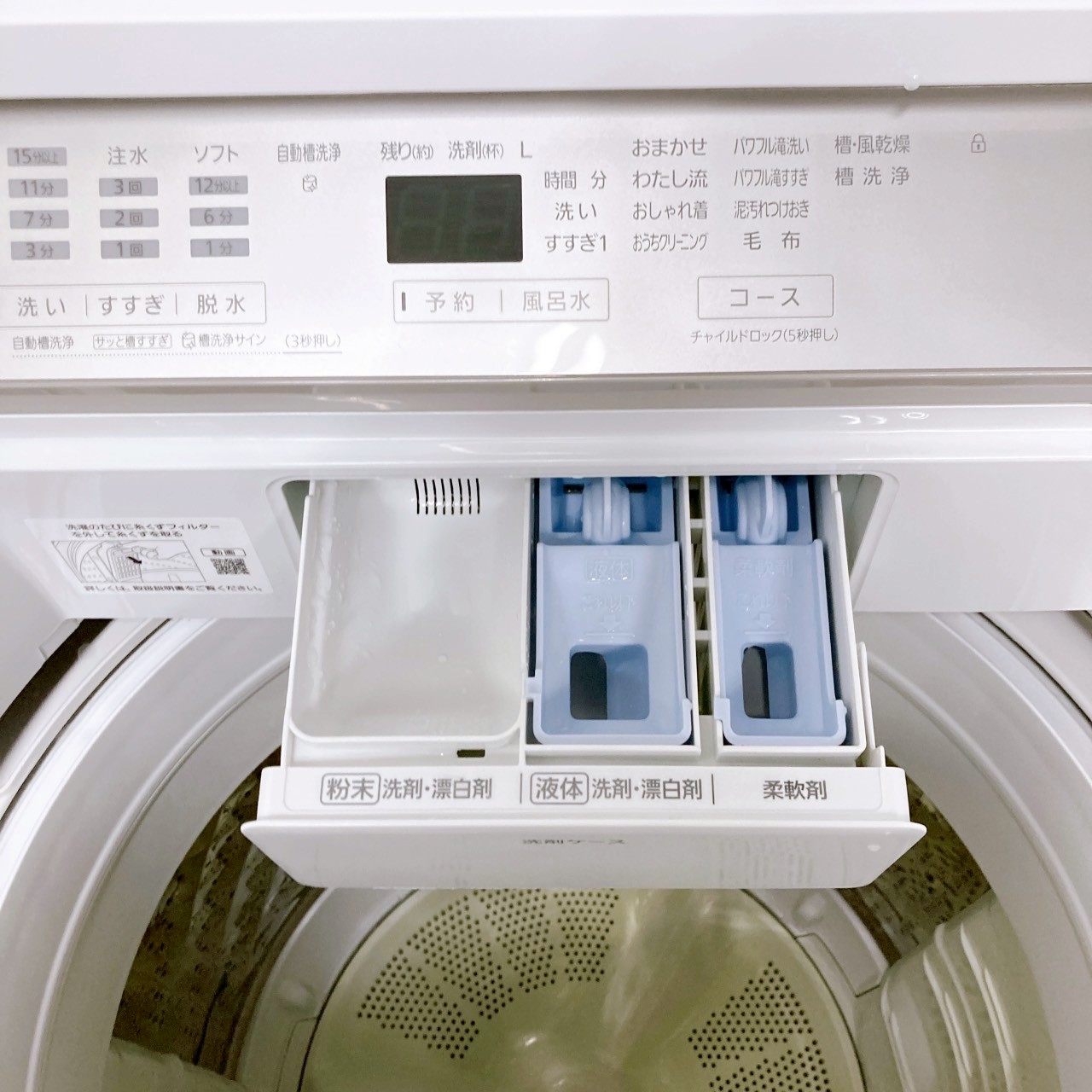 パナソニック NA-FA8H1 一人暮らし単身用洗濯機 8.0kg MKT08211｜中古