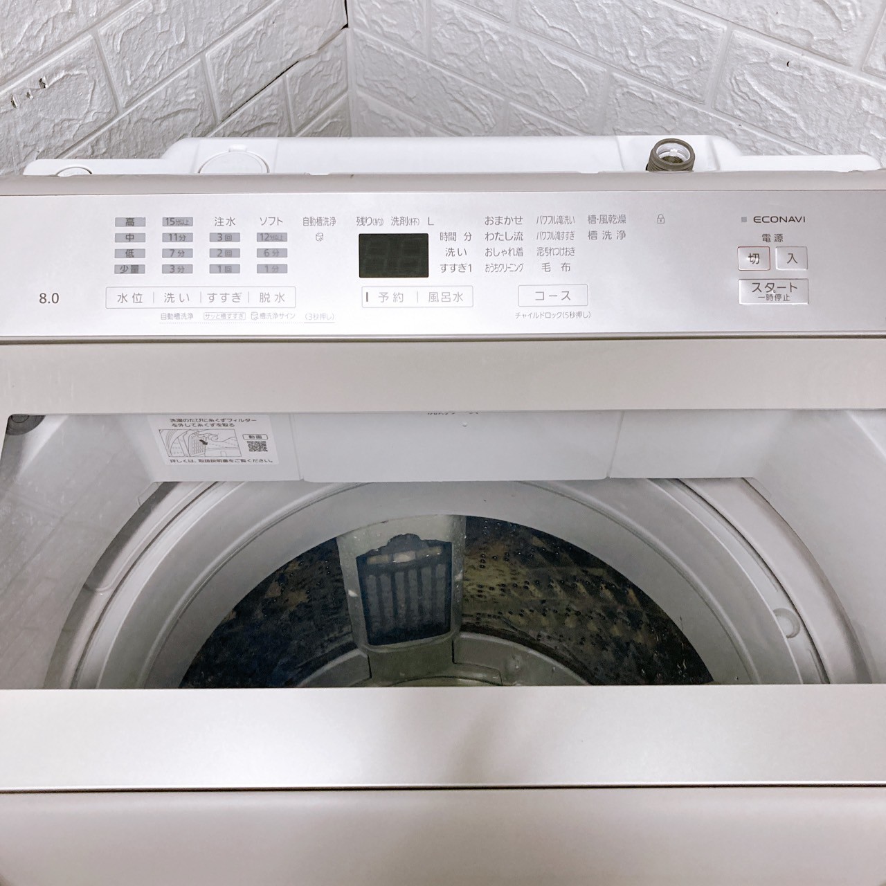 パナソニック NA-FA8H1 一人暮らし単身用洗濯機 8.0kg MKT08211｜中古