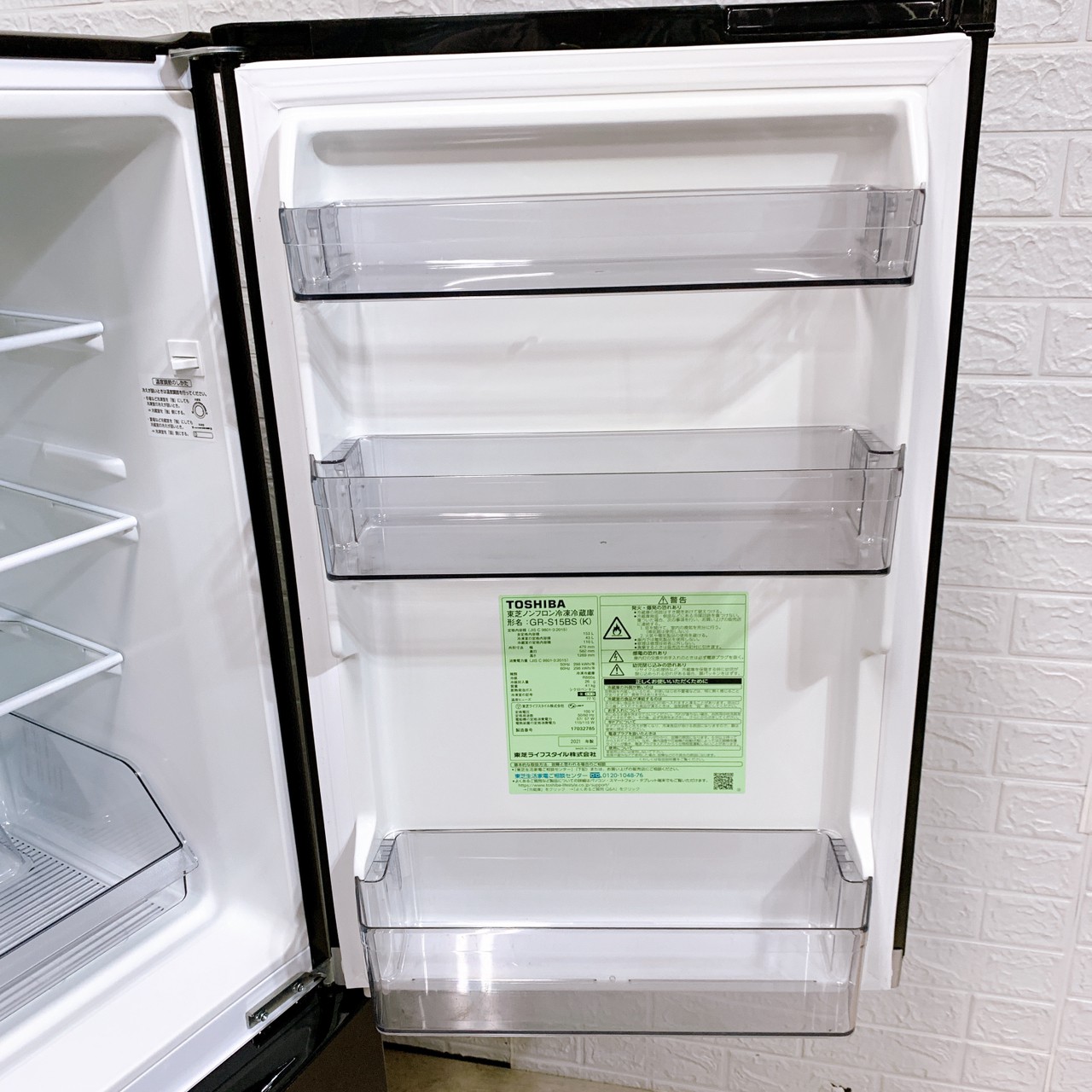 2020年製】TOSHIBA 東芝 トウシバ ノンフロン冷凍冷蔵庫 2ドア GR