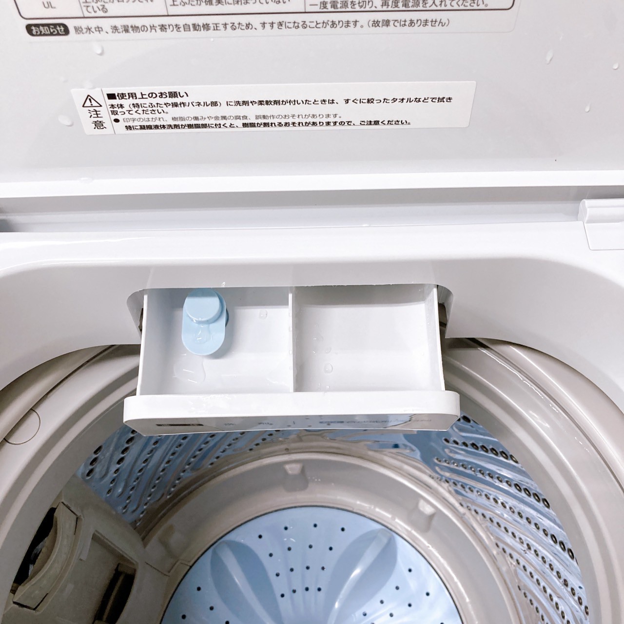 ハイセンス PJW-T55H 一人暮らし単身用洗濯機 5.5kg OE09211