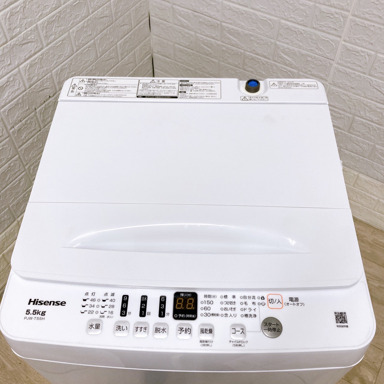 ハイセンス PJW-T55H 一人暮らし単身用洗濯機 5.5kg OE09211