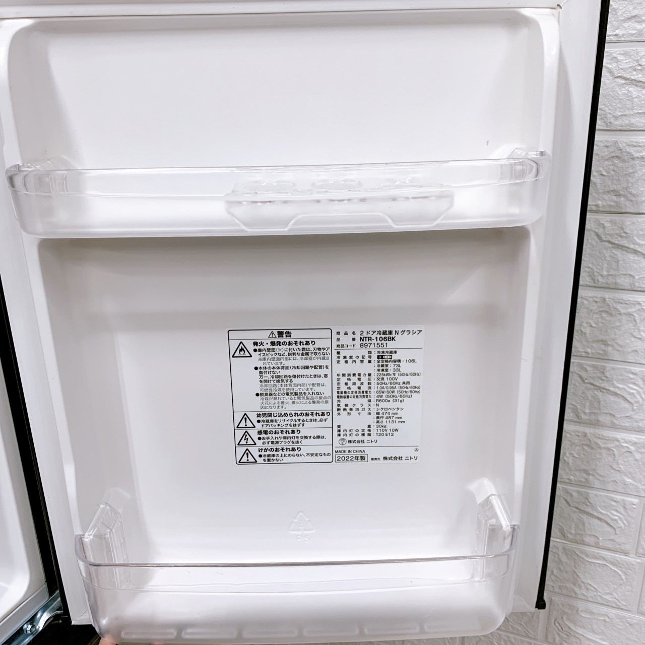 2021年製 106L 冷蔵庫 一人暮らし ニトリ シンプル【地域限定配送無料】 楽天市場】ニトリ 106冷蔵庫の通販