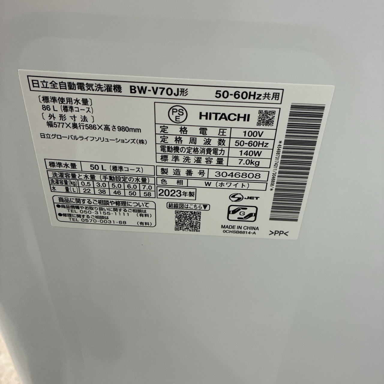 大阪送料無料★3か月保障付★洗濯機★2019年★BW-V90EE7★IS-844 大阪送料無料☆3か月保障付き☆洗濯機☆日立☆9kg☆2019年☆BW