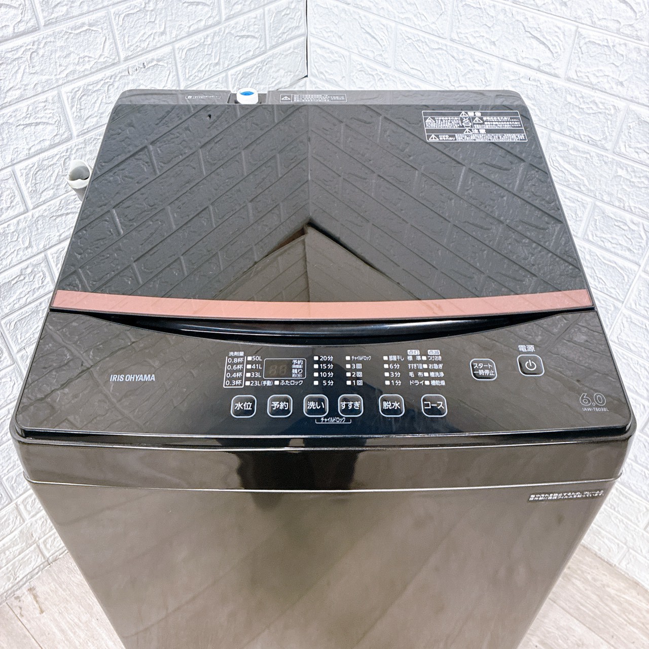 アイリスオーヤマ IAW-T603BL 一人暮らし単身用洗濯機 6.0kg B07284