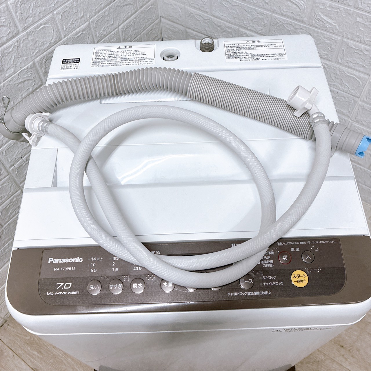 Panasonic 全自動電気洗濯機　NA-F70PB11 Amazon.co.jp: NA-F70PB11-T(ブラウン) 全自動洗濯機 上開き