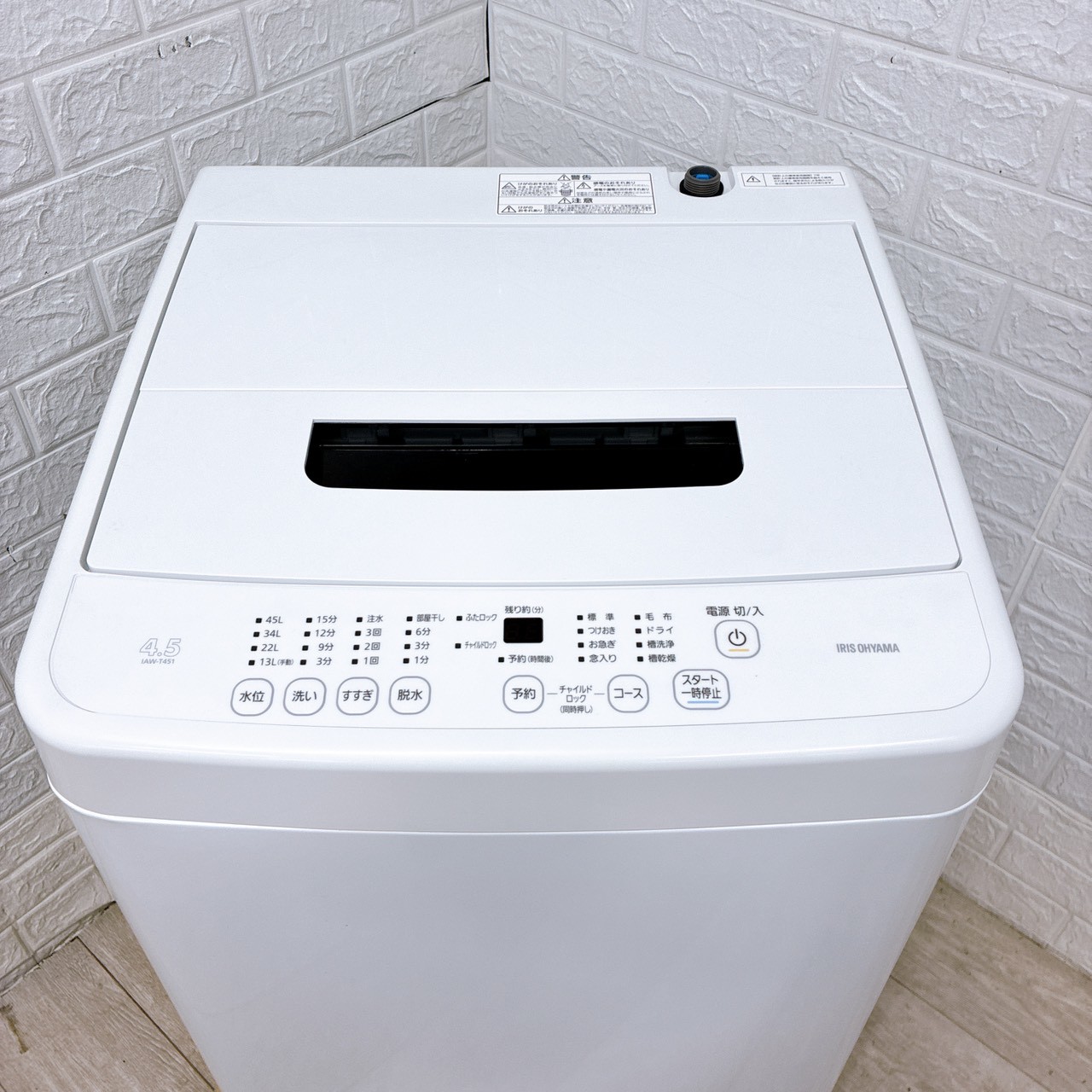 在庫処分#226洗濯機　アイリスオーヤマIAW-T451 2023年製 楽天市場】洗濯機 4.5kg アイリスオーヤマ 全自動洗濯機 一人暮らし