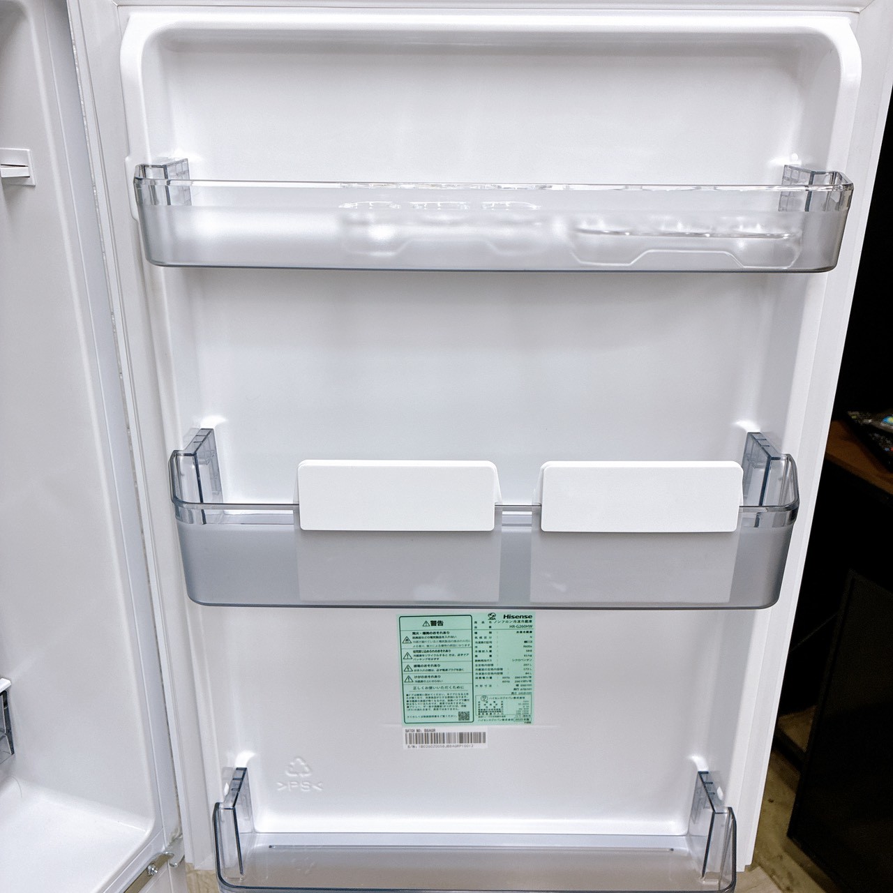 ハイセンス HR-G260HW 一人暮らし単身用冷蔵庫 257L B092118