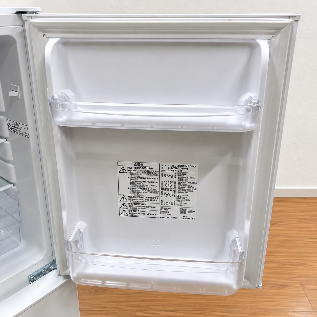 ニトリ NTR-106WH 冷蔵庫 106L EMSG8TE